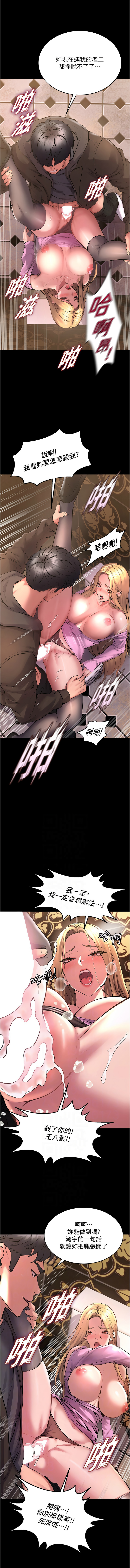 狱火重生 | 獄火重生 1-8 page 78 - webtoon hentai manga - read online free