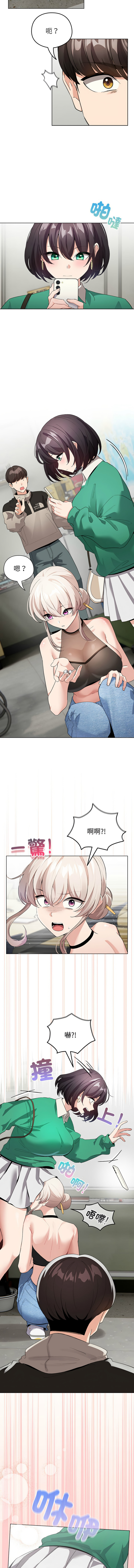 配角的生存任务 | 配角的生存任務 1-5 page 40 - big breasts webtoon hentai manga - read online free