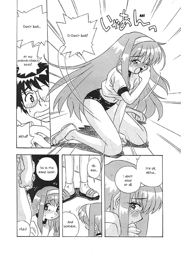 Kohaku no Sentaku Daisakusen! | Kohaku's Great Laundry Plan! - Page 10