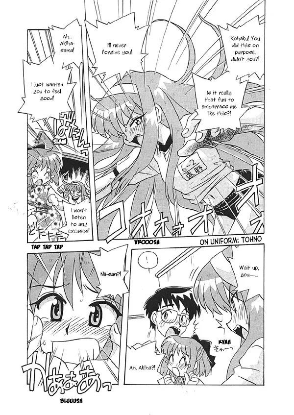 Kohaku no Sentaku Daisakusen! | Kohaku's Great Laundry Plan! - Page 9