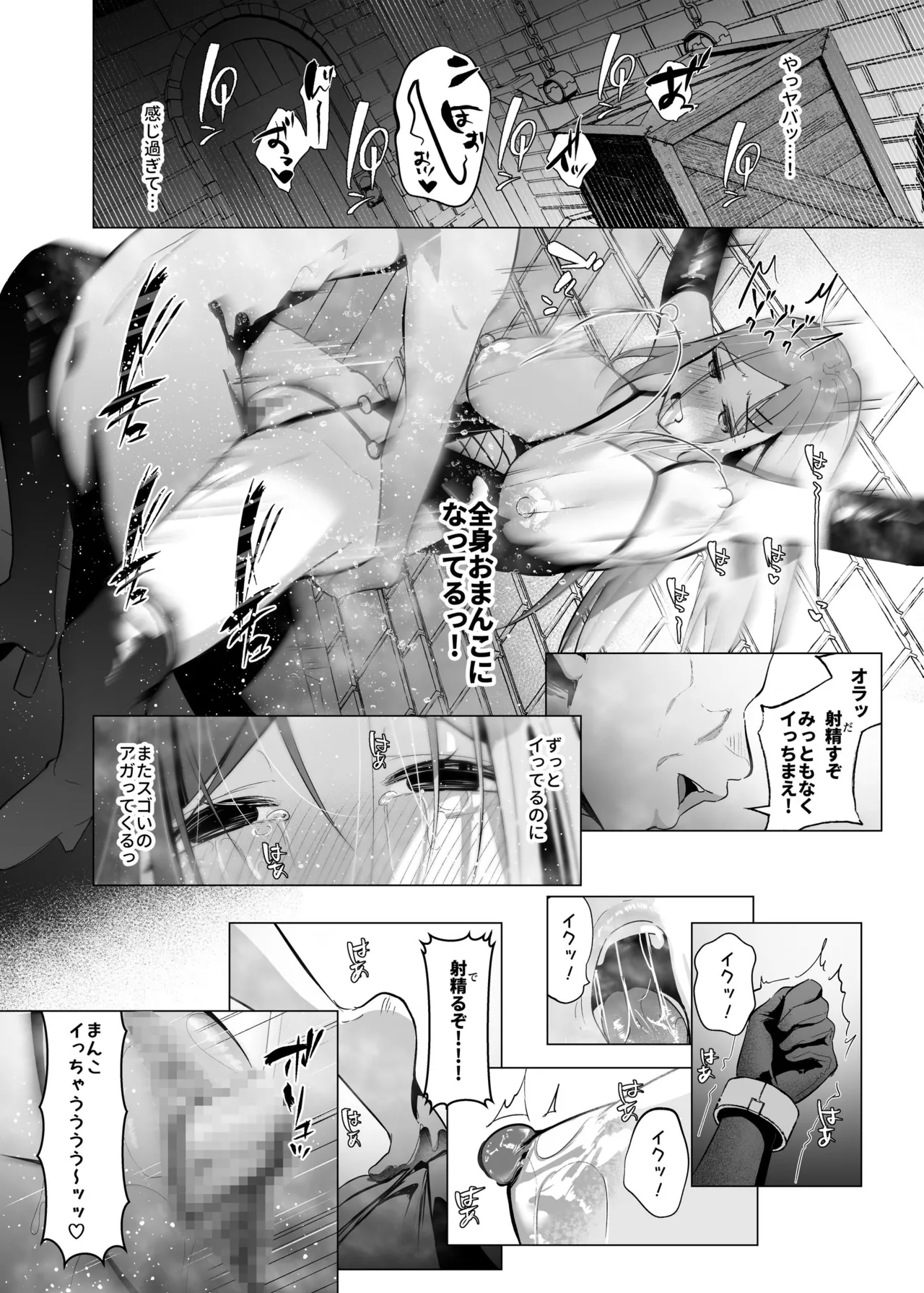 少子化対策で巨乳JKはセフレが必修科目です♪ page 55 original parody - mosaic censorship stockings hentai manga - read online free