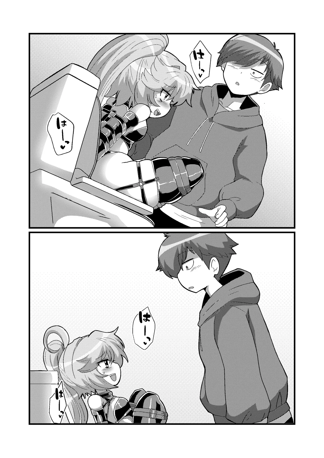 Uchi no Chiisai Joushi ga M Sugiru - Page 11