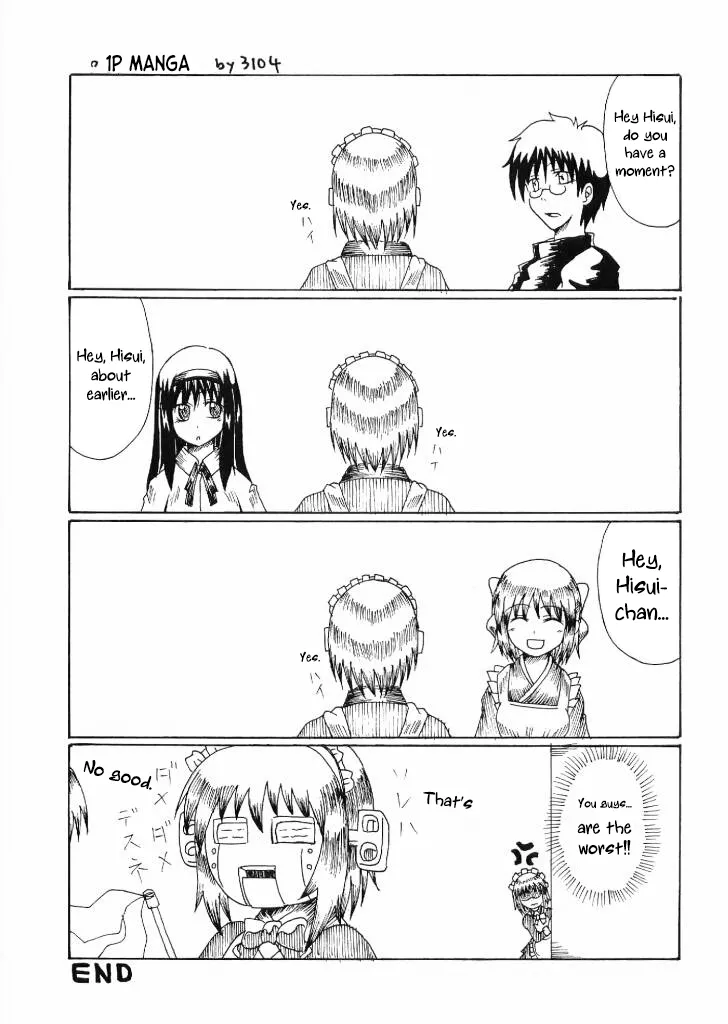 Suitei Shoujo? | Assuming Girl? - Page 19