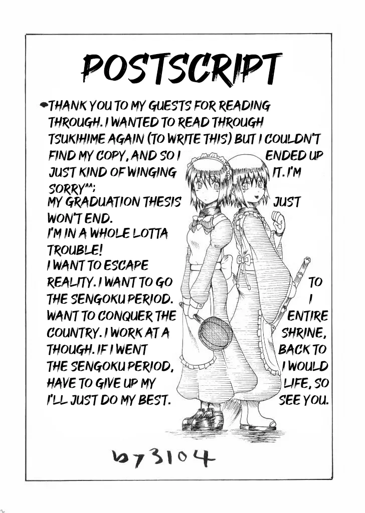 Suitei Shoujo? | Assuming Girl? page 20 featuring kohaku tsukihime parody - maid big breasts hentai manga - read online free