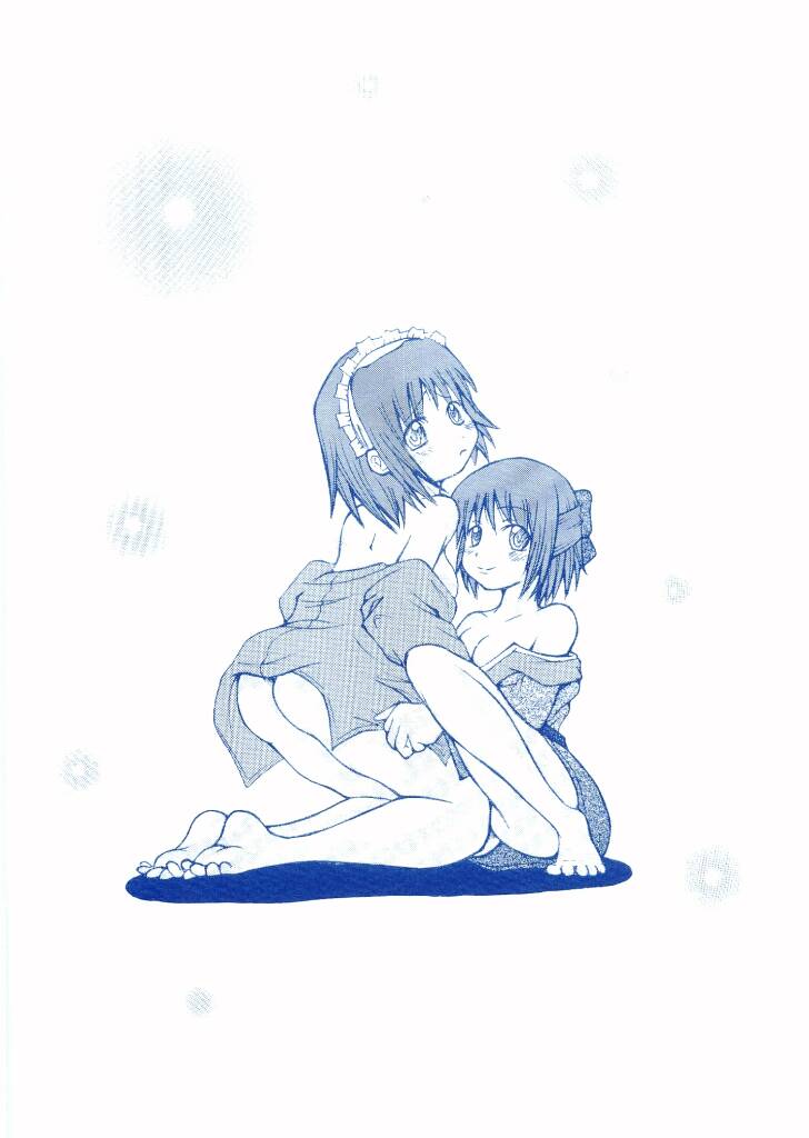 Suitei Shoujo? | Assuming Girl? - Page 25