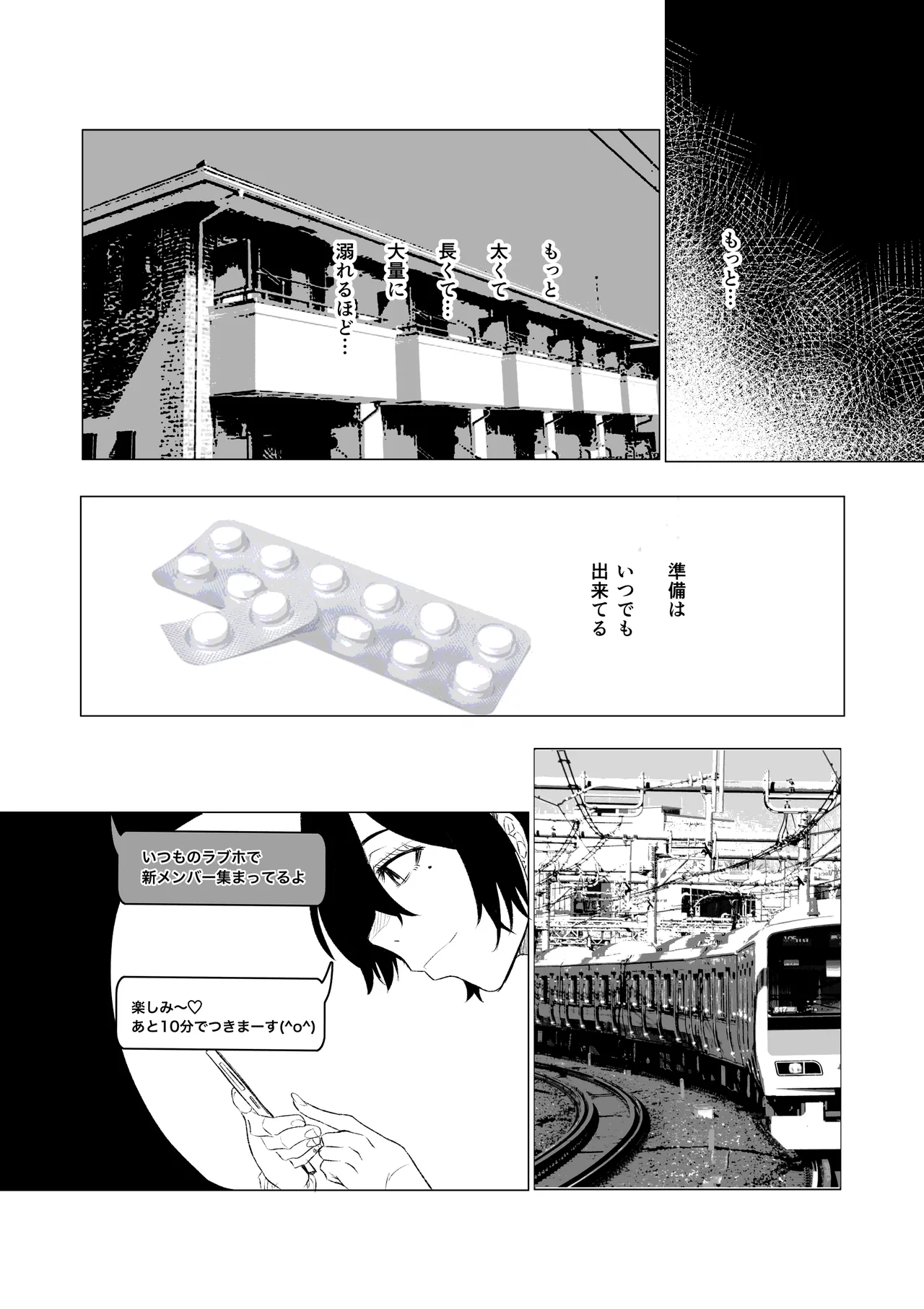 Dekamara Nakadashi Haraboko Izon na Hitozuma Zenpen page 24 original parody - nakadashi x-ray hentai manga - read online free