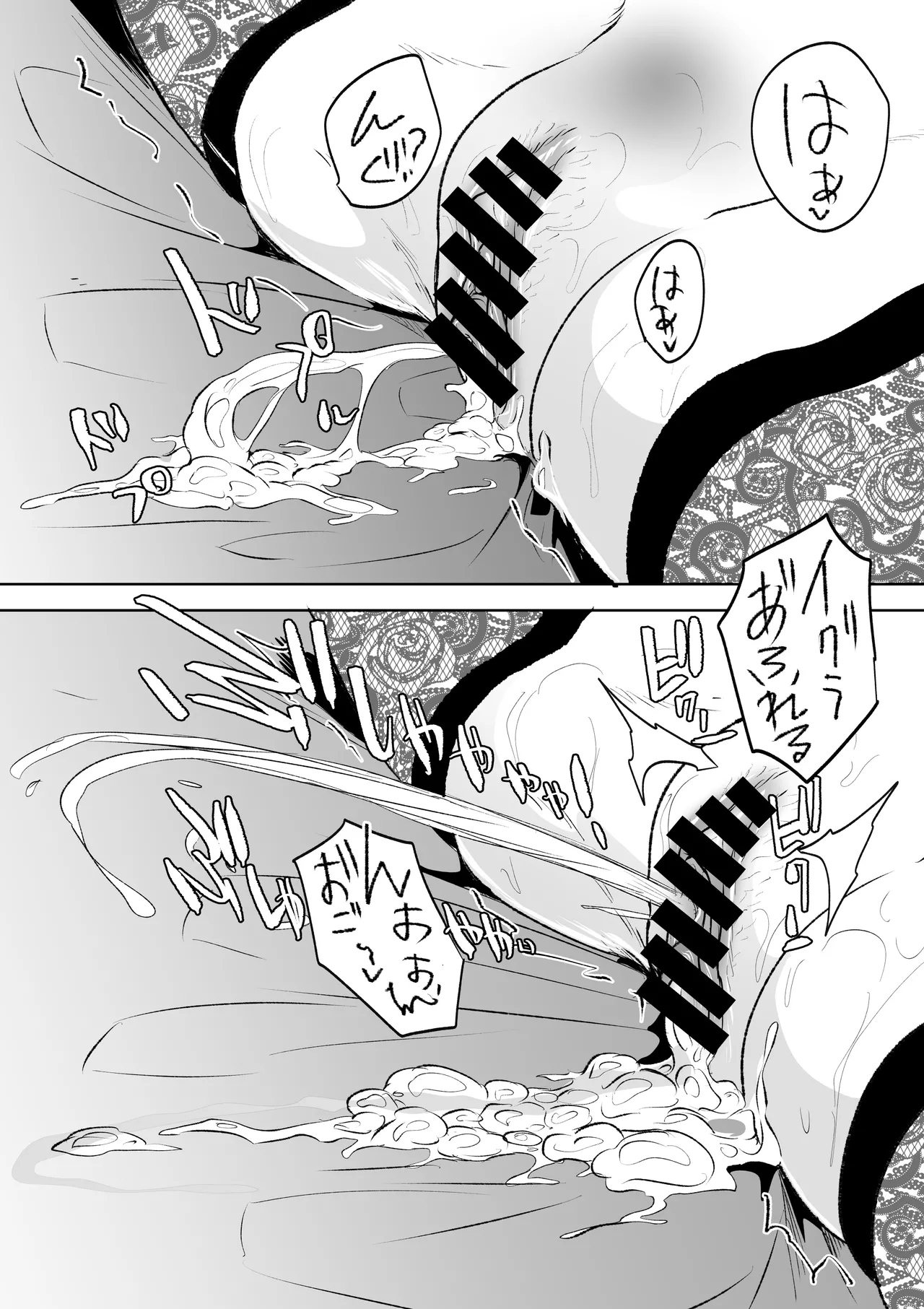 Dekamara Nakadashi Haraboko Izon na Hitozuma Kouhen page 19 original parody - big breasts group hentai manga - read online free