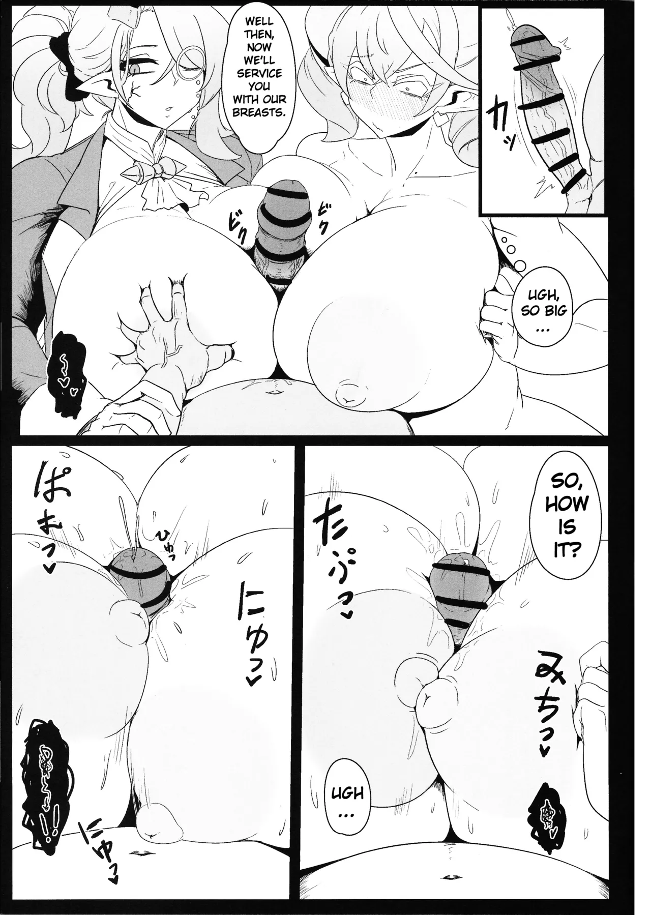 DiRECT ATTACK!! - Page 11