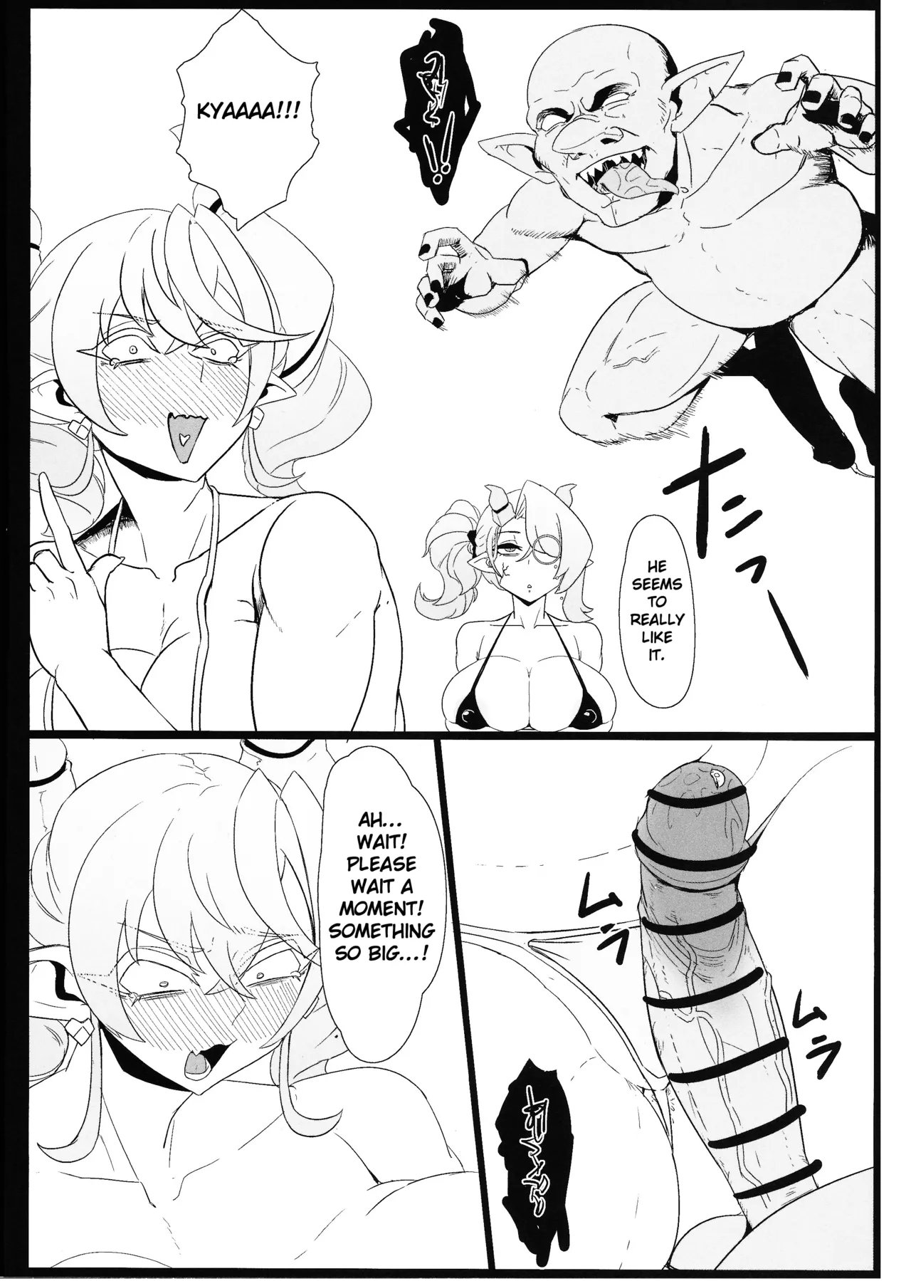 DiRECT ATTACK!! - Page 14