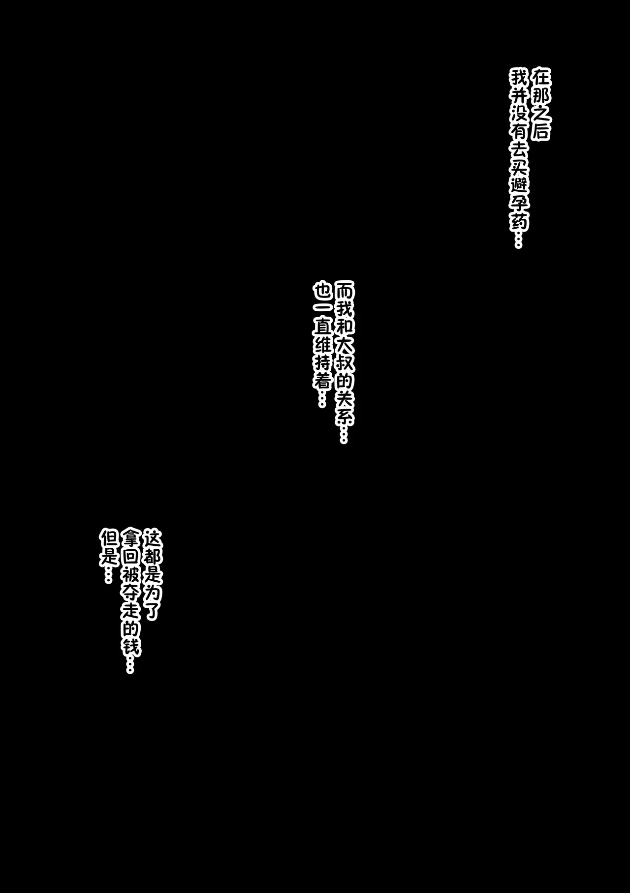 Beit Ganbaru Cosplayer-san page 34 featuring marin kitagawa sono bisque doll wa koi o suru parody - squirting big breasts hentai manga - read online free