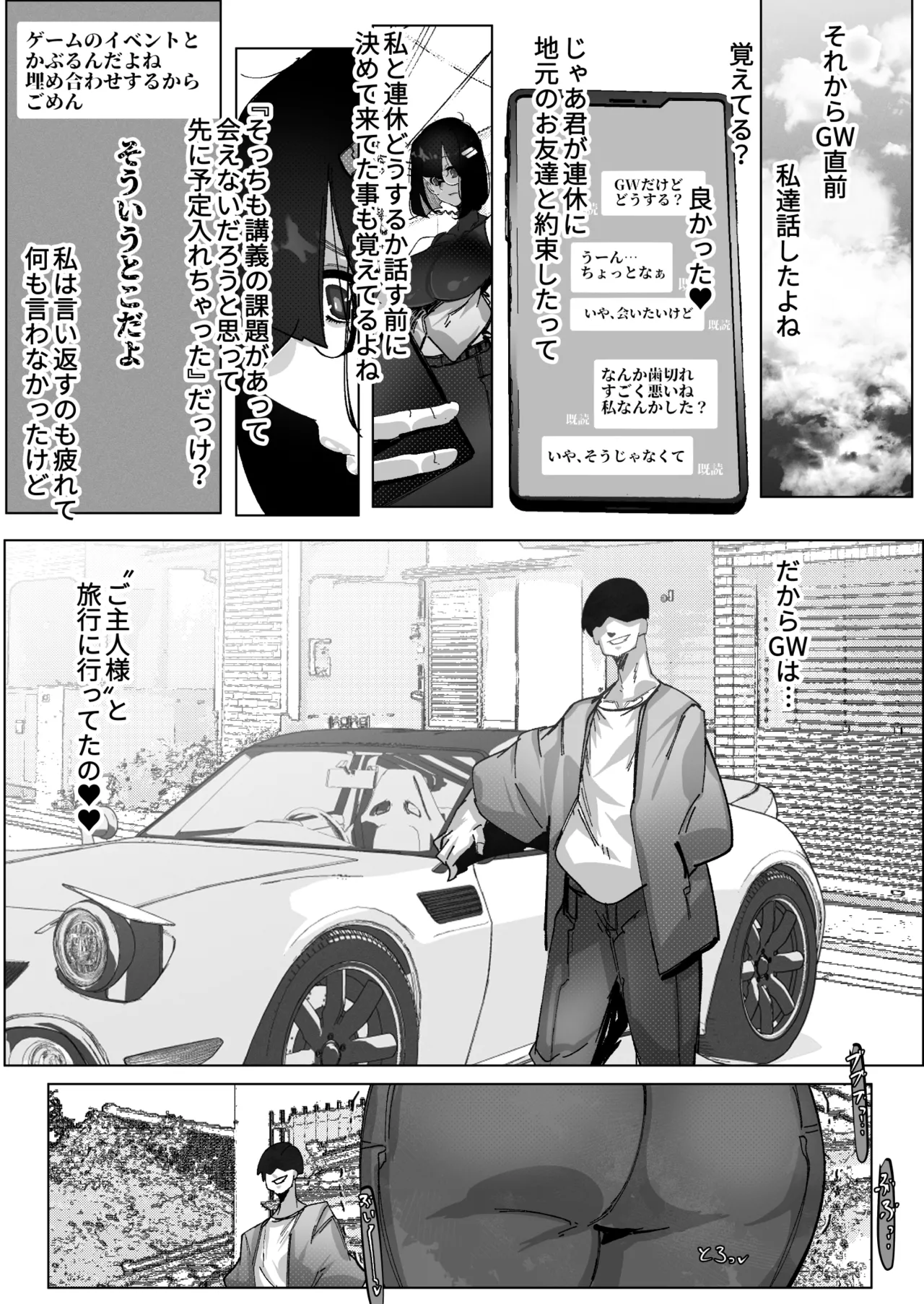 Tadaima. page 23 original parody - squirting kissing hentai manga - read online free