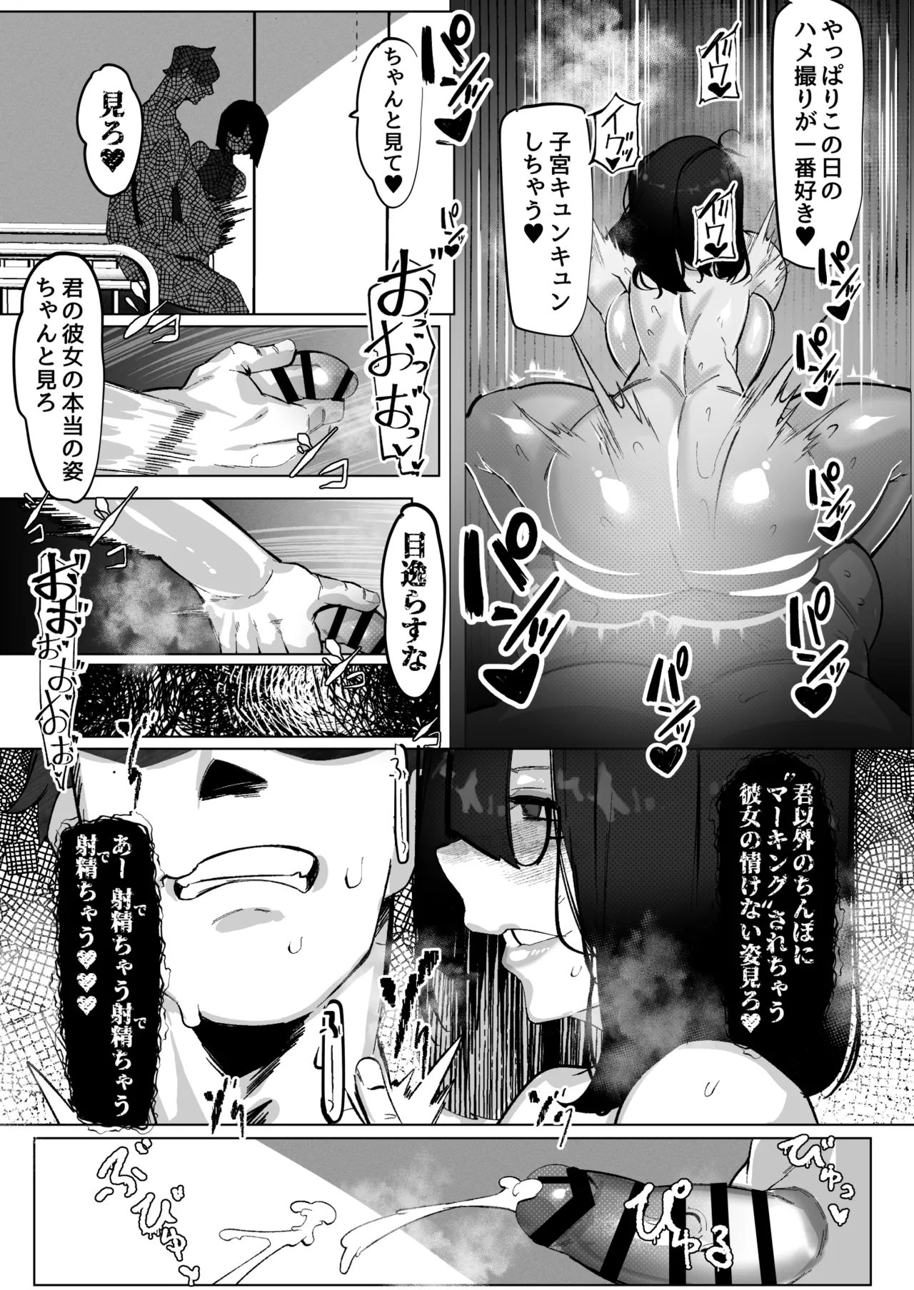 Tadaima. page 35 original parody - sole female nakadashi hentai manga - read online free