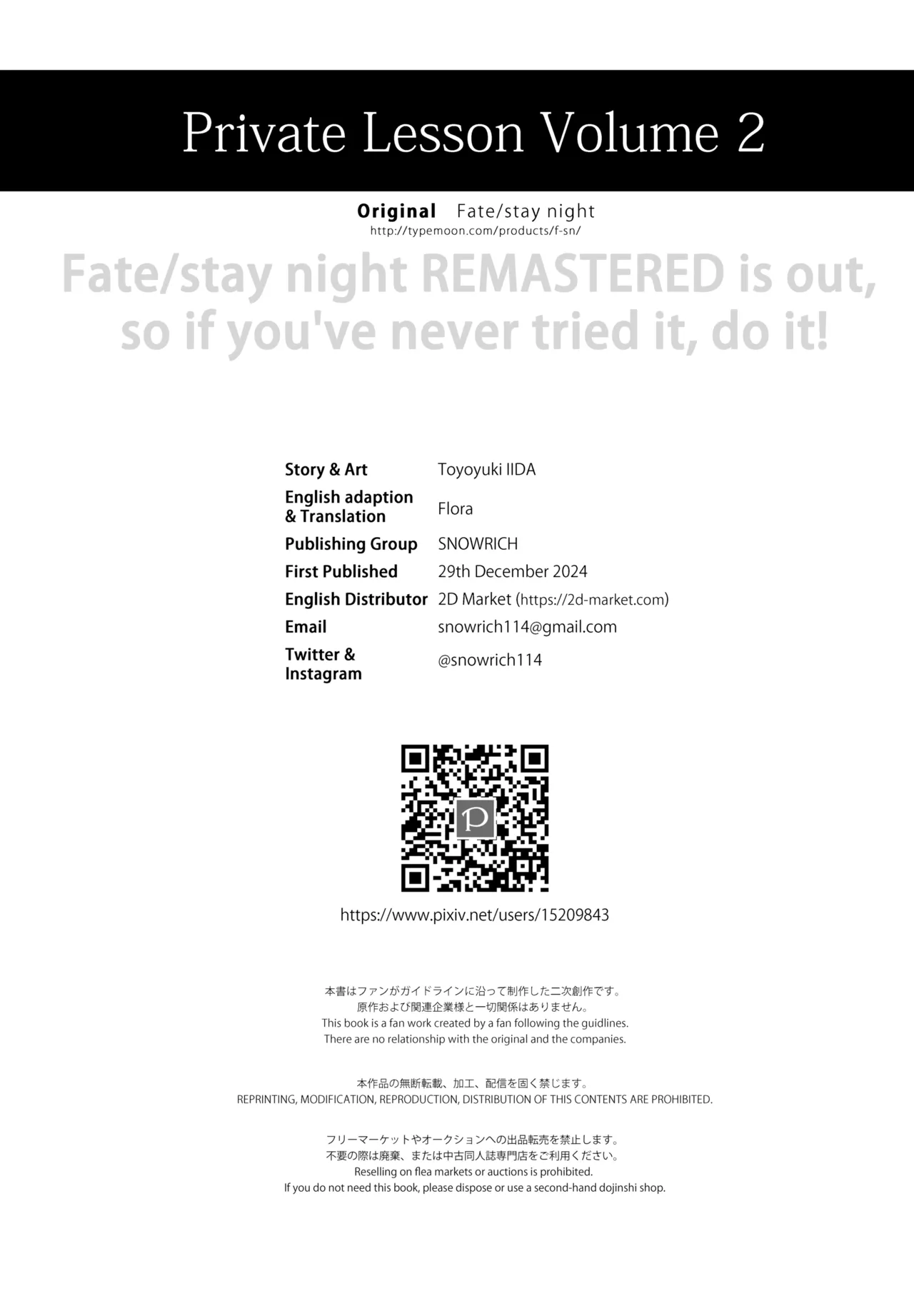 Kasanete Ka | Private Lesson 2 page 45 featuring rin tosaka fate stay night parody - sole female sole male hentai manga - read online free