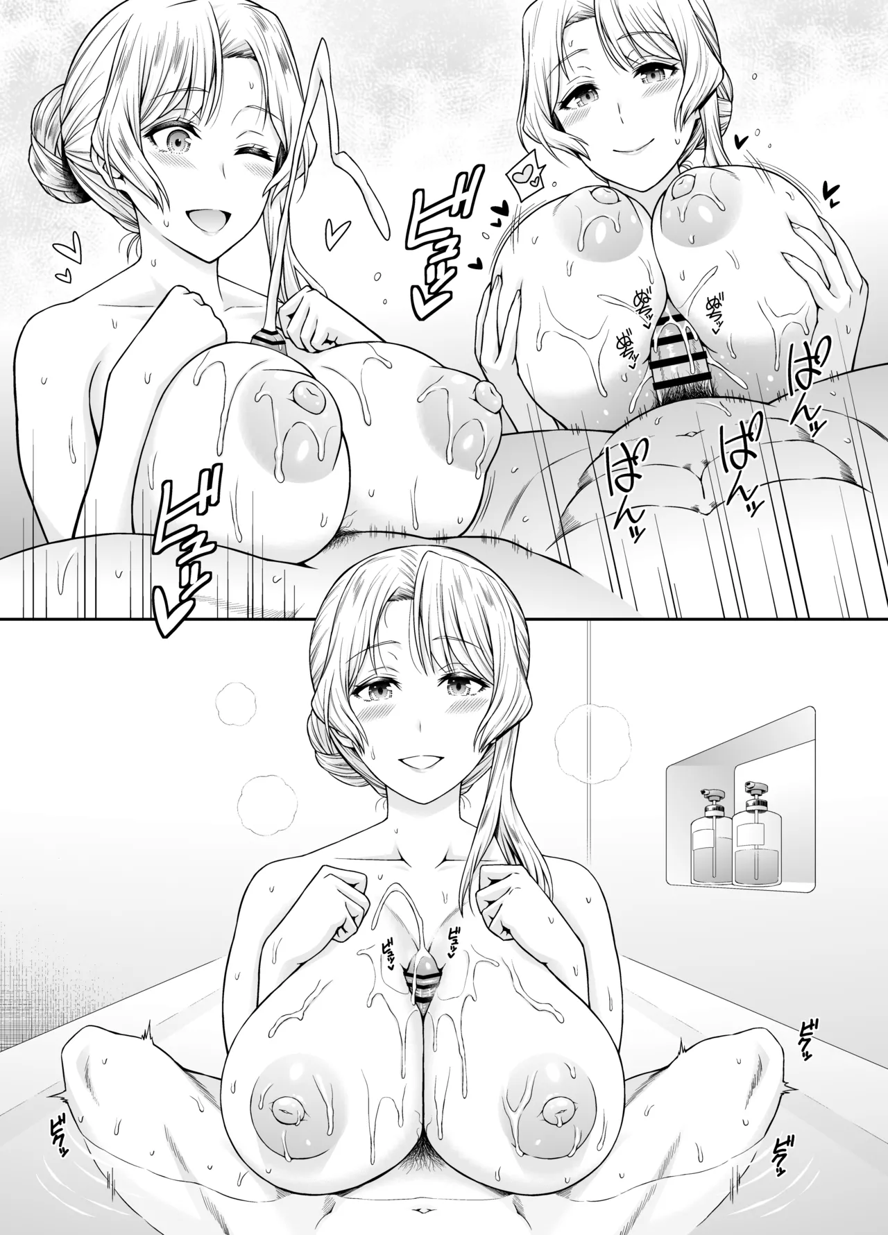 Houston-san to Kozukuri o Ippai Ganbaru Ohanashi. page 47 featuring teitoku kantai collection parody - sole female sole male hentai manga - read online free