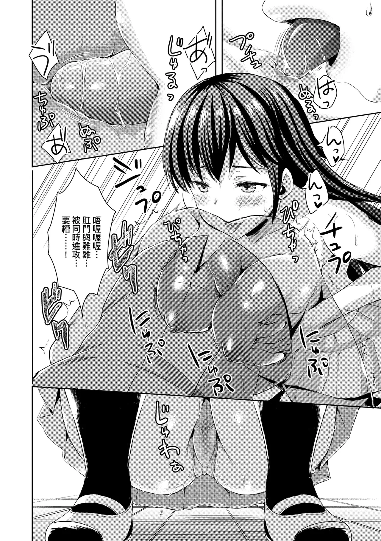 Zenbu Nuite Ageru page 189 - beauty mark uncensored hentai manga - read online free