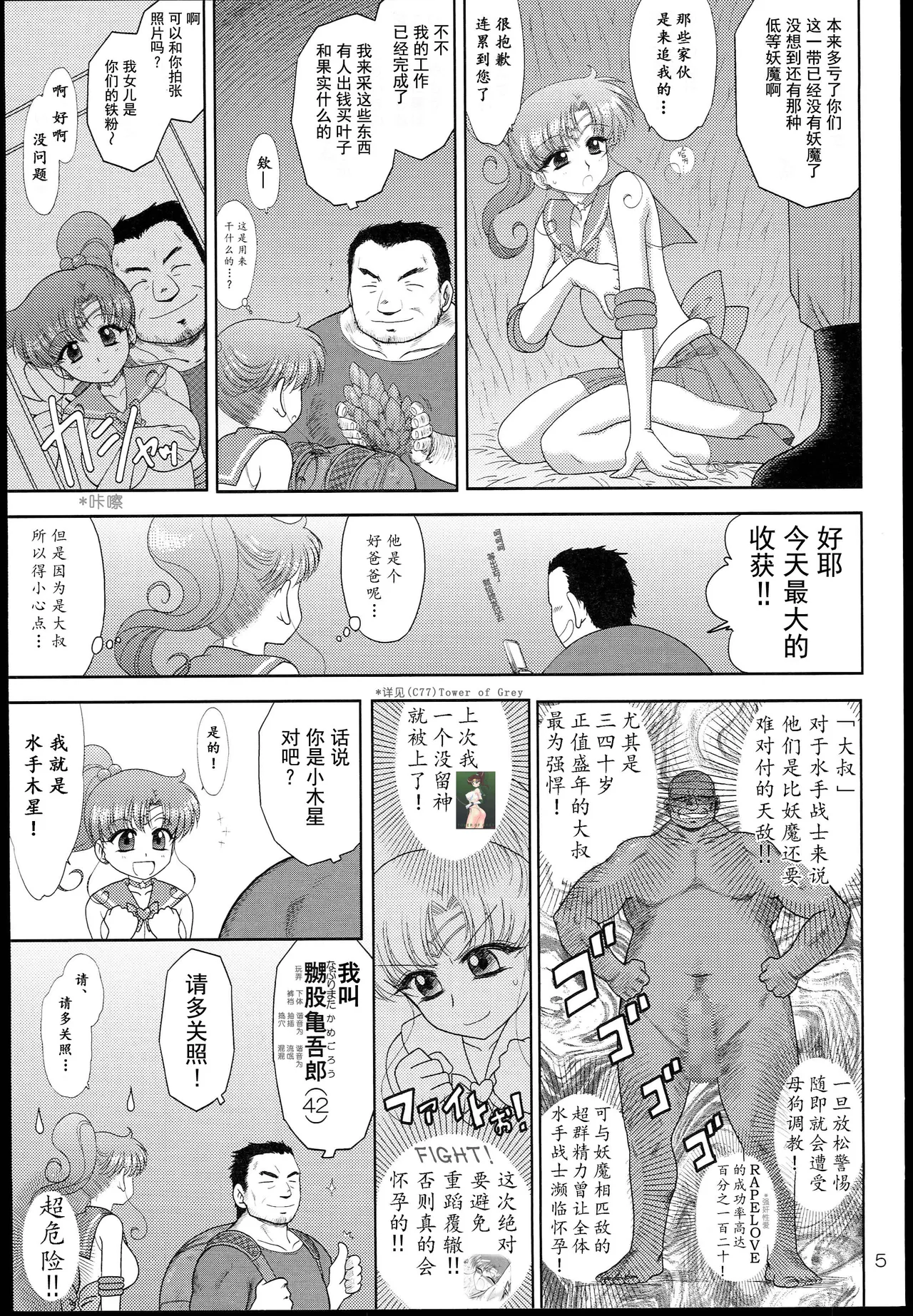 Preview page 5