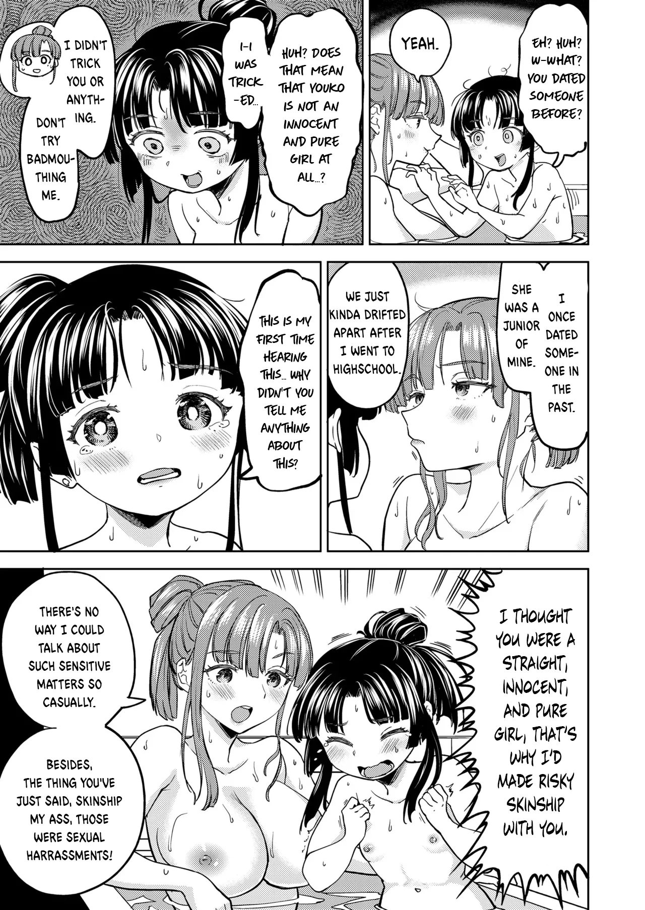 Amaterasu Gohan Ch. 3 - Page 11