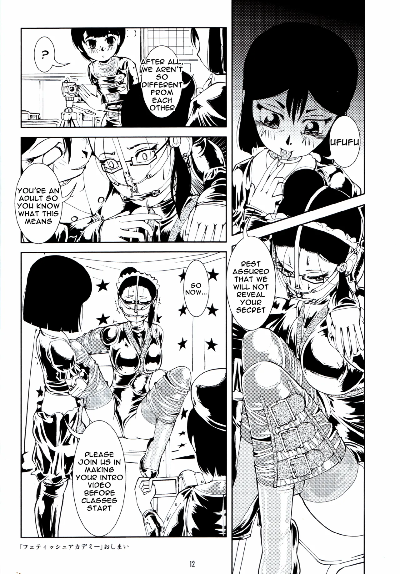 Fetish Academy - Page 12