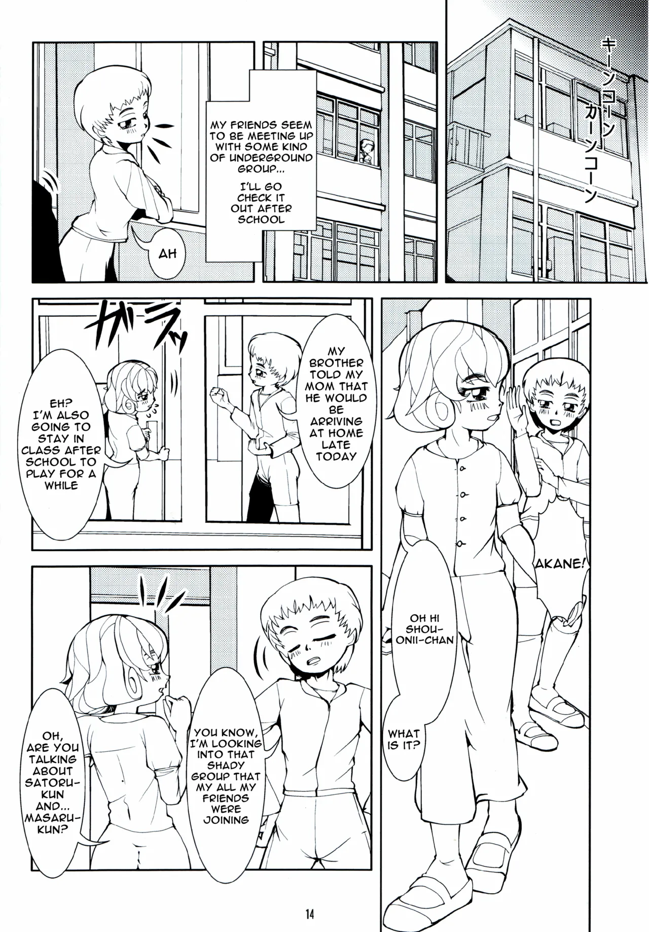 Fetish Academy page 14 original parody - gag femdom hentai manga - read online free