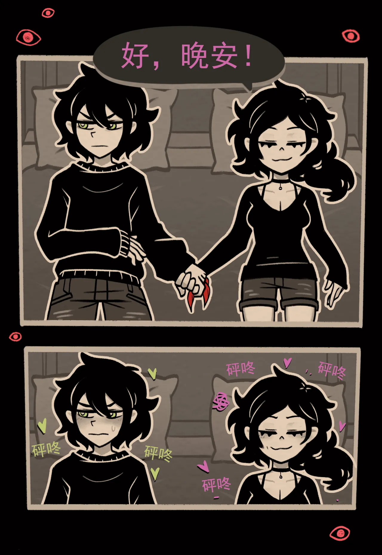 Coffin Of Andy And Leyley: Descent Route | 安迪和莉莉的棺材：堕落路线 page 38 featuring ashley graves the coffin of andy and leyley parody - sole female sole male hentai manga - read online free