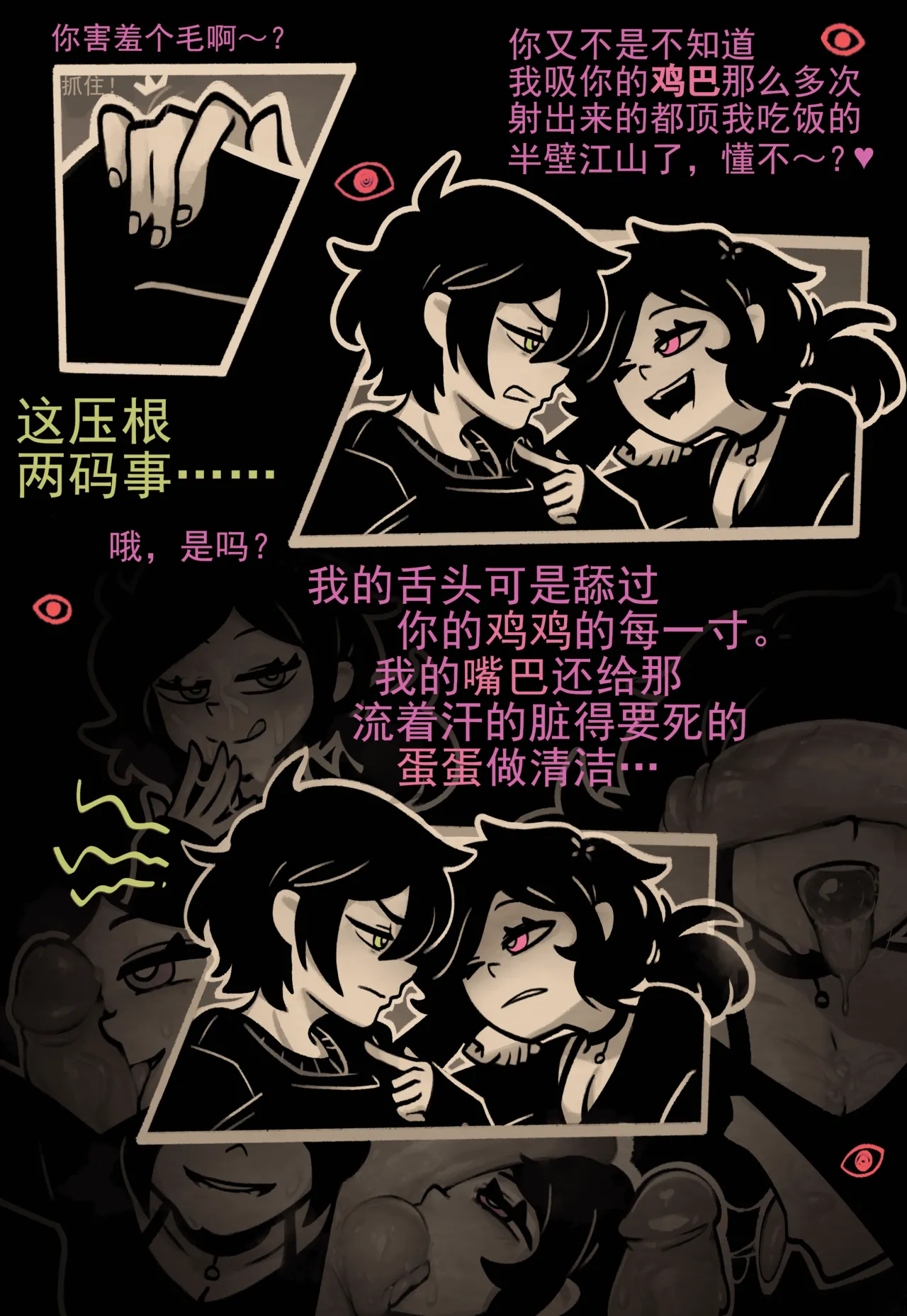 Coffin Of Andy And Leyley: Descent Route | 安迪和莉莉的棺材：堕落路线 page 40 featuring ashley graves the coffin of andy and leyley parody - sole female sole male hentai manga - read online free