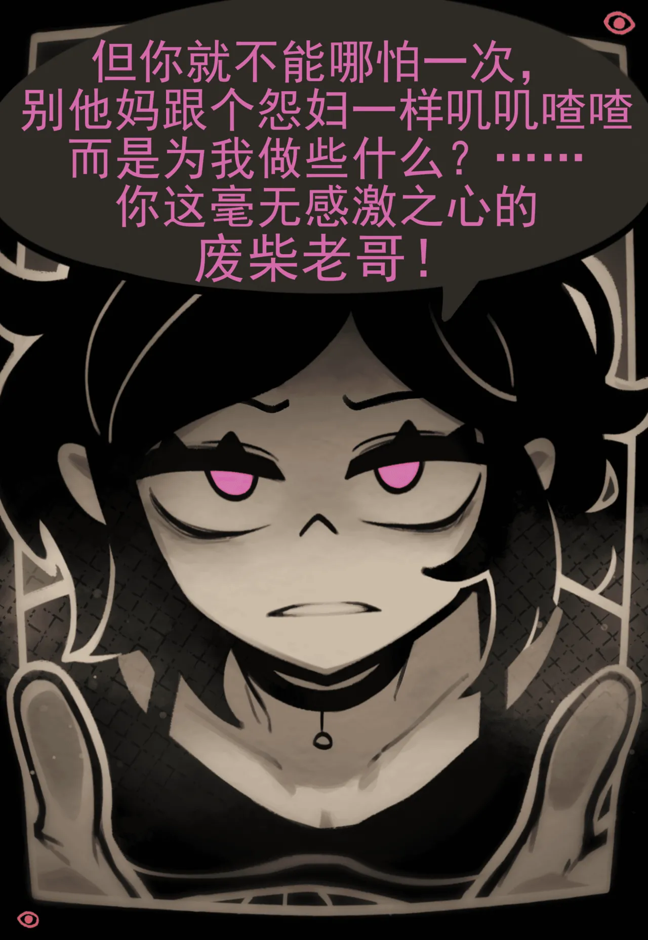 Coffin Of Andy And Leyley: Descent Route | 安迪和莉莉的棺材：堕落路线 page 41 featuring ashley graves the coffin of andy and leyley parody - incest sister hentai manga - read online free