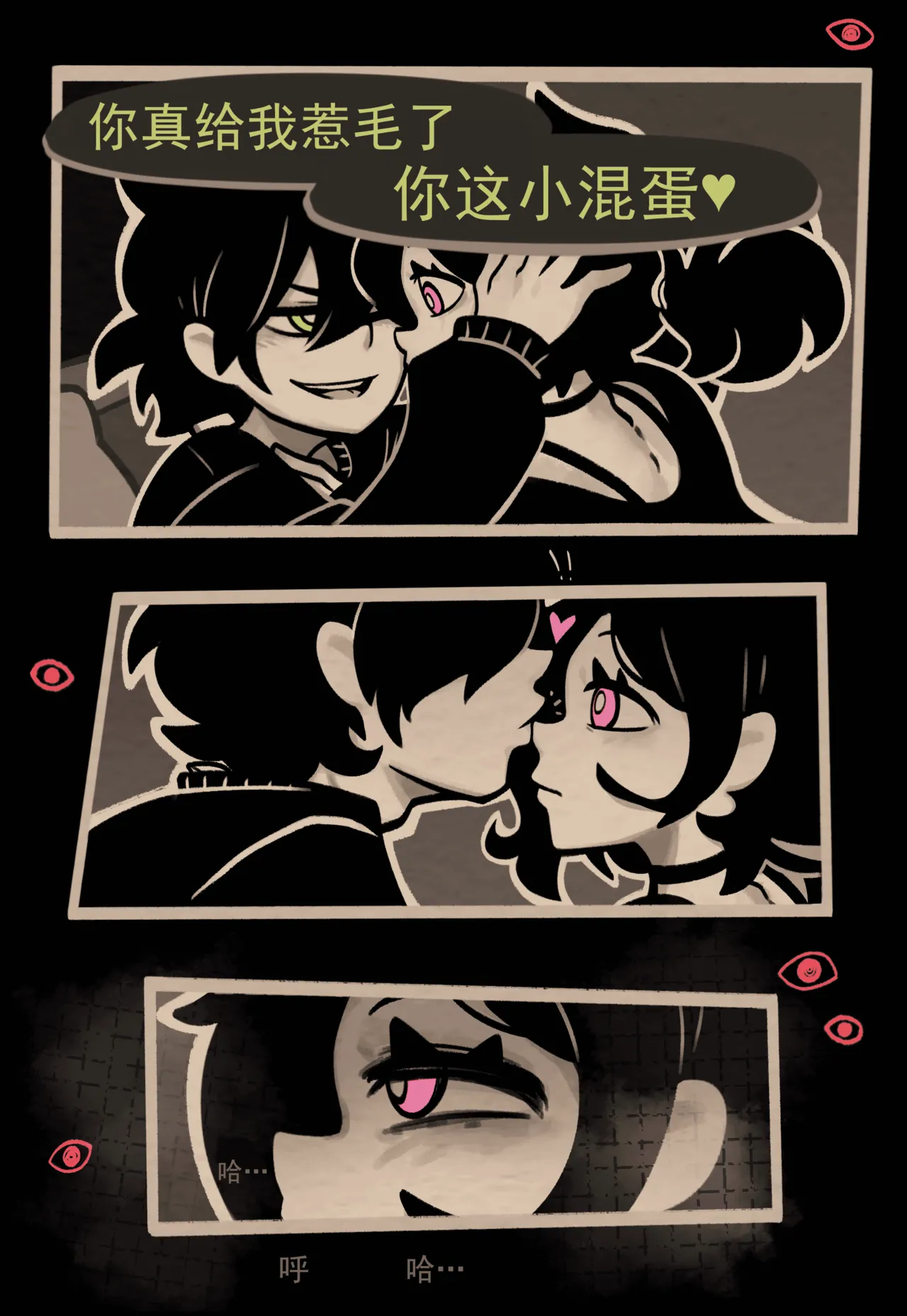 Coffin Of Andy And Leyley: Descent Route | 安迪和莉莉的棺材：堕落路线 page 43 featuring ashley graves the coffin of andy and leyley parody - sole female sole male hentai manga - read online free