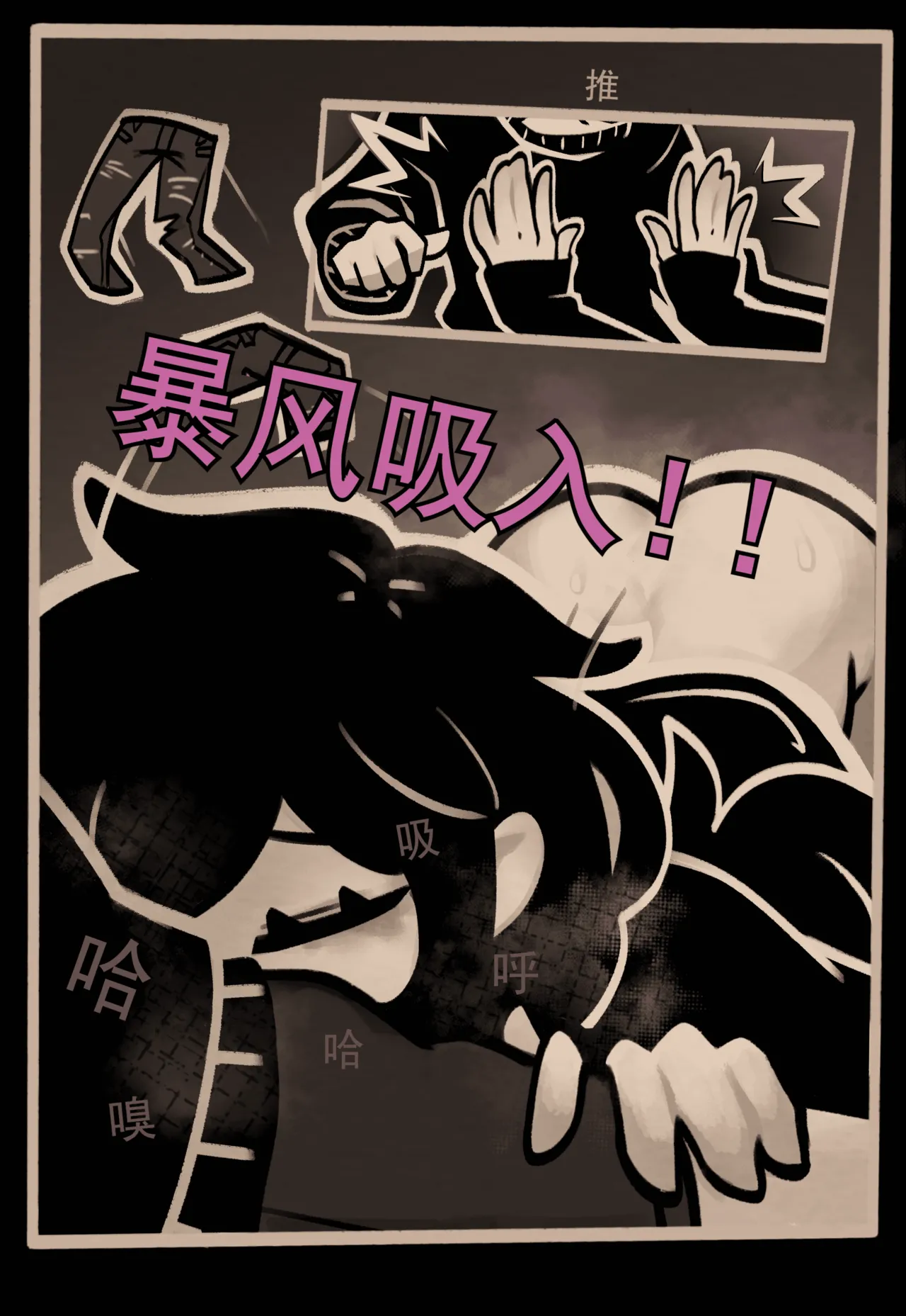 Coffin Of Andy And Leyley: Descent Route | 安迪和莉莉的棺材：堕落路线 page 44 featuring ashley graves the coffin of andy and leyley parody - incest sister hentai manga - read online free