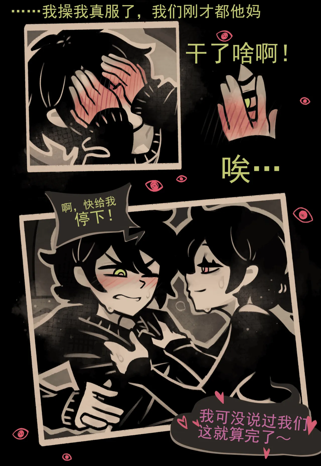 Coffin Of Andy And Leyley: Descent Route | 安迪和莉莉的棺材：堕落路线 page 53 featuring ashley graves the coffin of andy and leyley parody - sole female sole male hentai manga - read online free