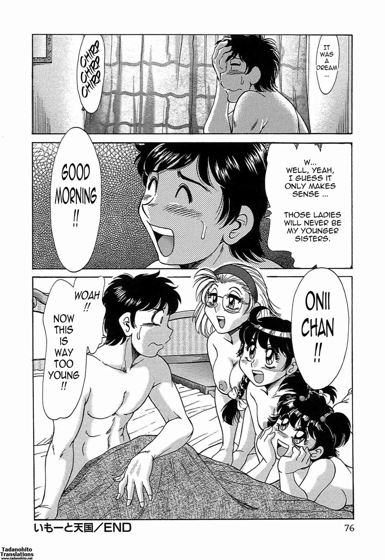 Bangaihen Imouto Tengoku | Little Sister Paradise page 18 original parody - brother incest hentai manga - read online free