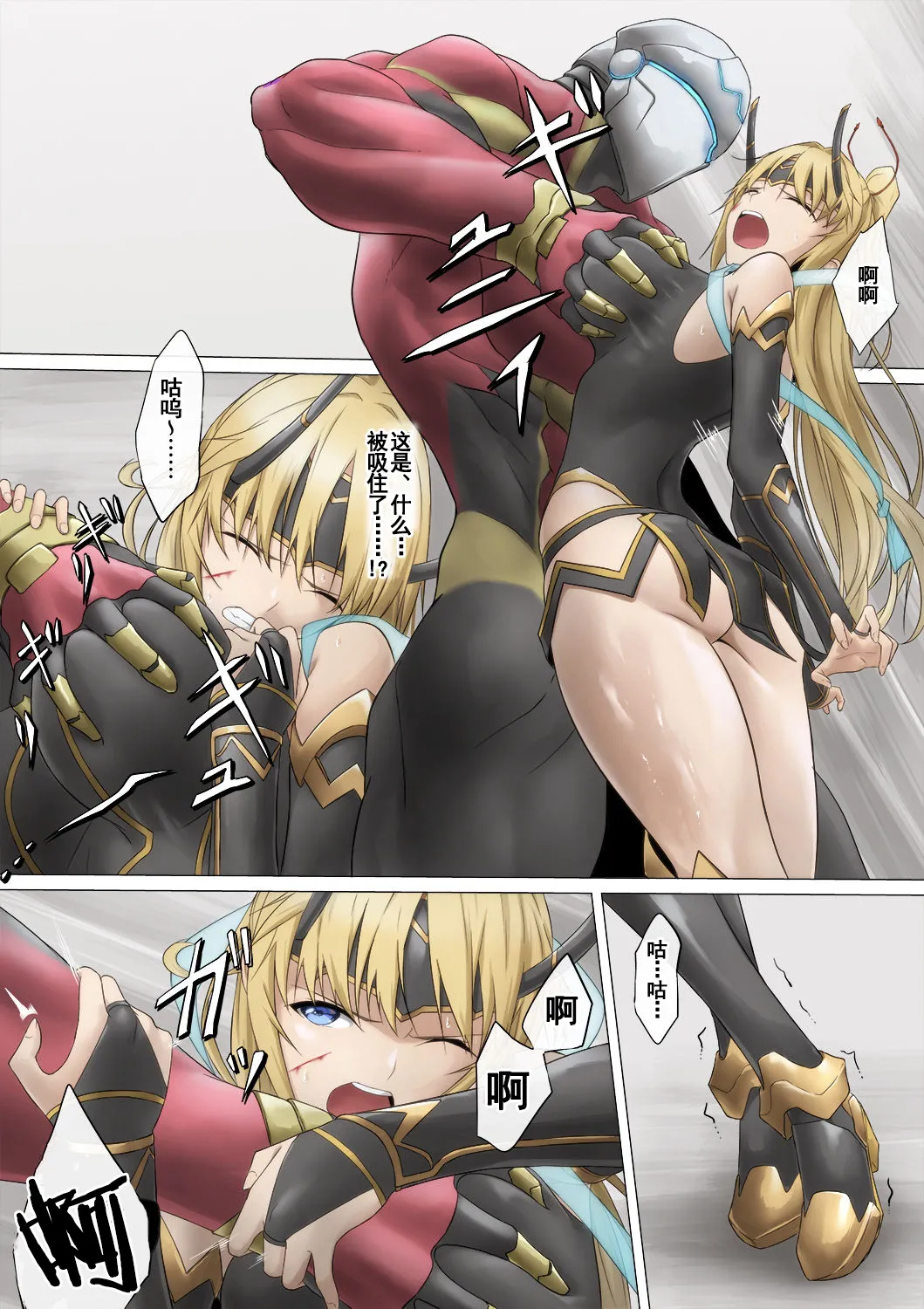[ppkkmoon X BackyourLuck (mogO-721)] ヒロイン敗辱〜5人の敵に代わるがわる〜 EX !! 去馬塞克及補圖 (De-mosaic and add-image) Heroine Haijoku ~5-nin no Teki ni Kawarugawaru~ | Heroine Violation: Swapped Between 5 Enemies[Chinese][with 雷电将军汉化] - Page 19