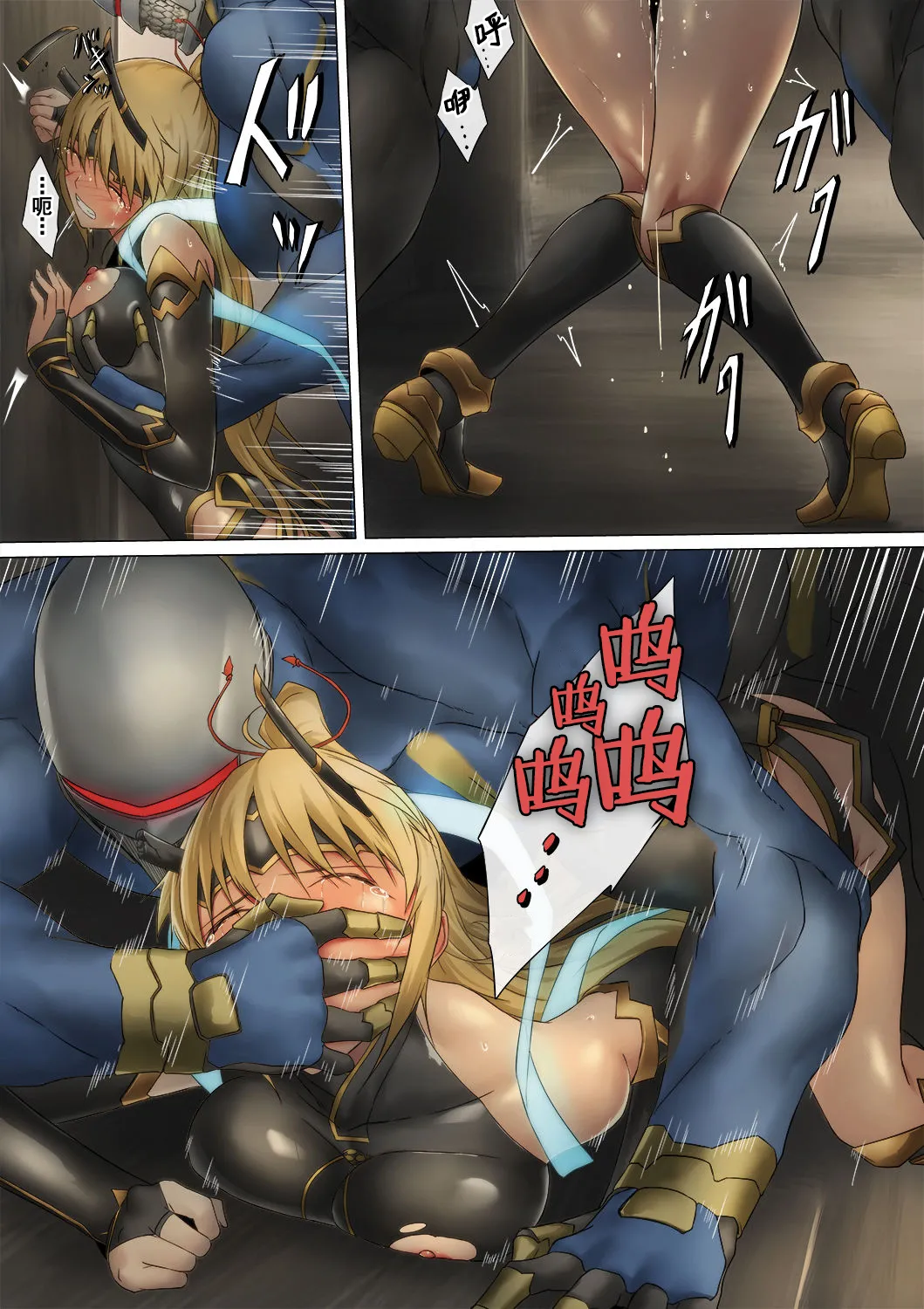 [ppkkmoon X BackyourLuck (mogO-721)] ヒロイン敗辱〜5人の敵に代わるがわる〜 EX !! 去馬塞克及補圖 (De-mosaic and add-image) Heroine Haijoku ~5-nin no Teki ni Kawarugawaru~ | Heroine Violation: Swapped Between 5 Enemies[Chinese][with 雷电将军汉化] page 49 original parody - full color hentai manga - read online free