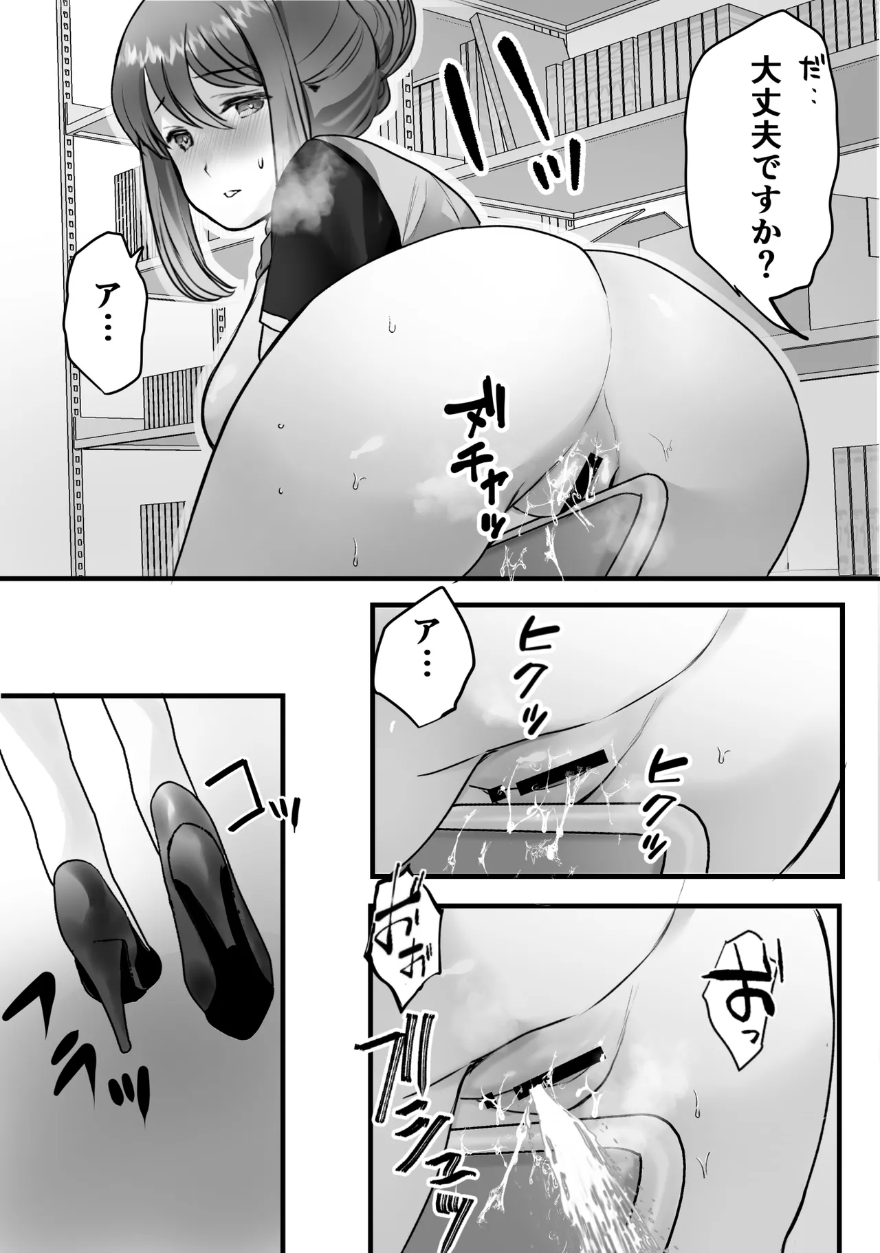 [Teokome (Gendou Kobayashi)] Beit-saki no Oba-san ni Oho-goe Sekkyaku Sasete Mita - Page 14