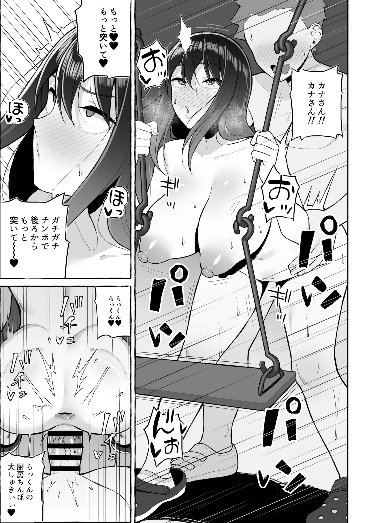Yopparai Nee-chan no Jinsei o Irodoru Ketsui Hyoumei page 28 original parody - big breasts ahegao hentai manga - read online free