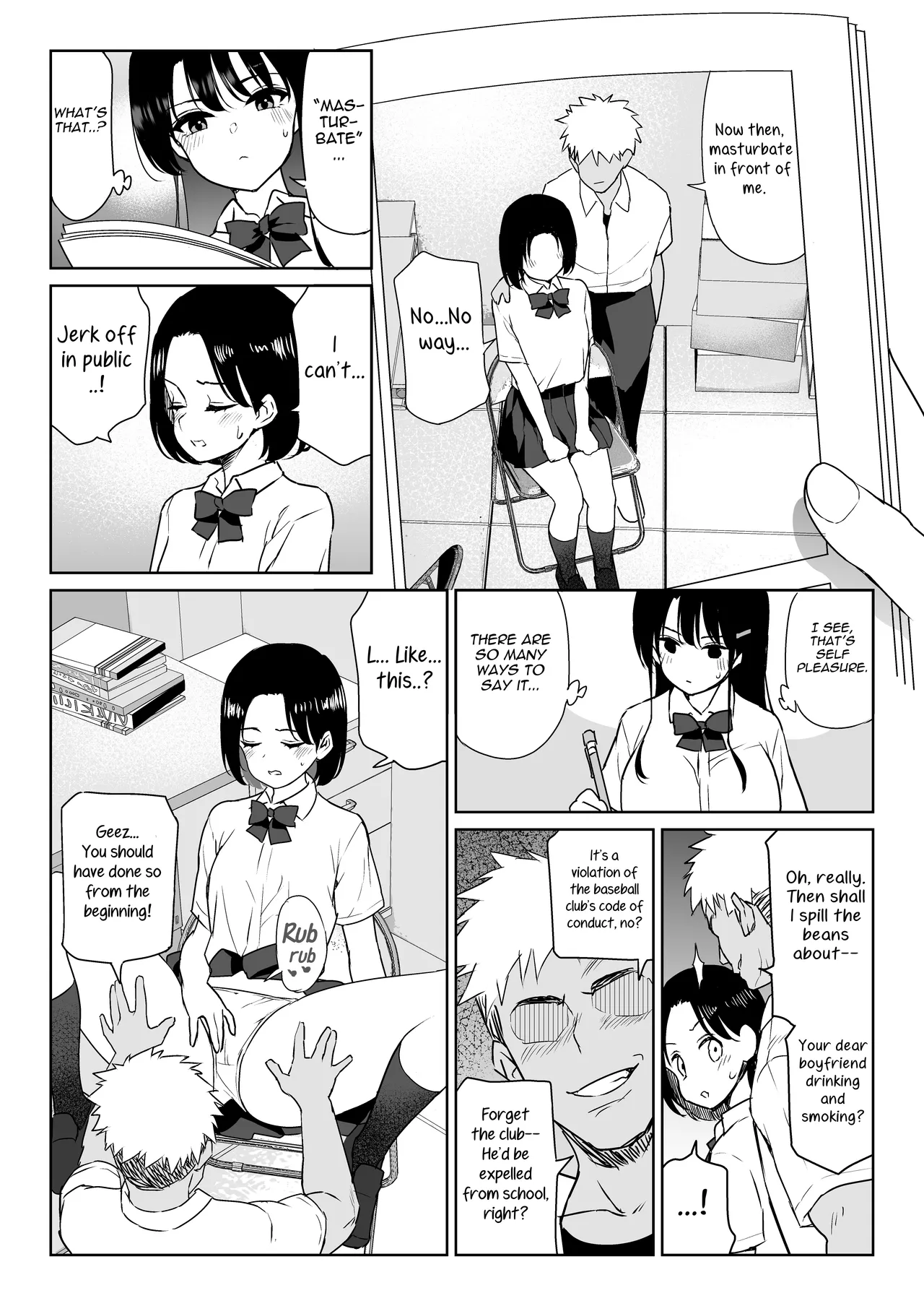 Aomidala - Page 15