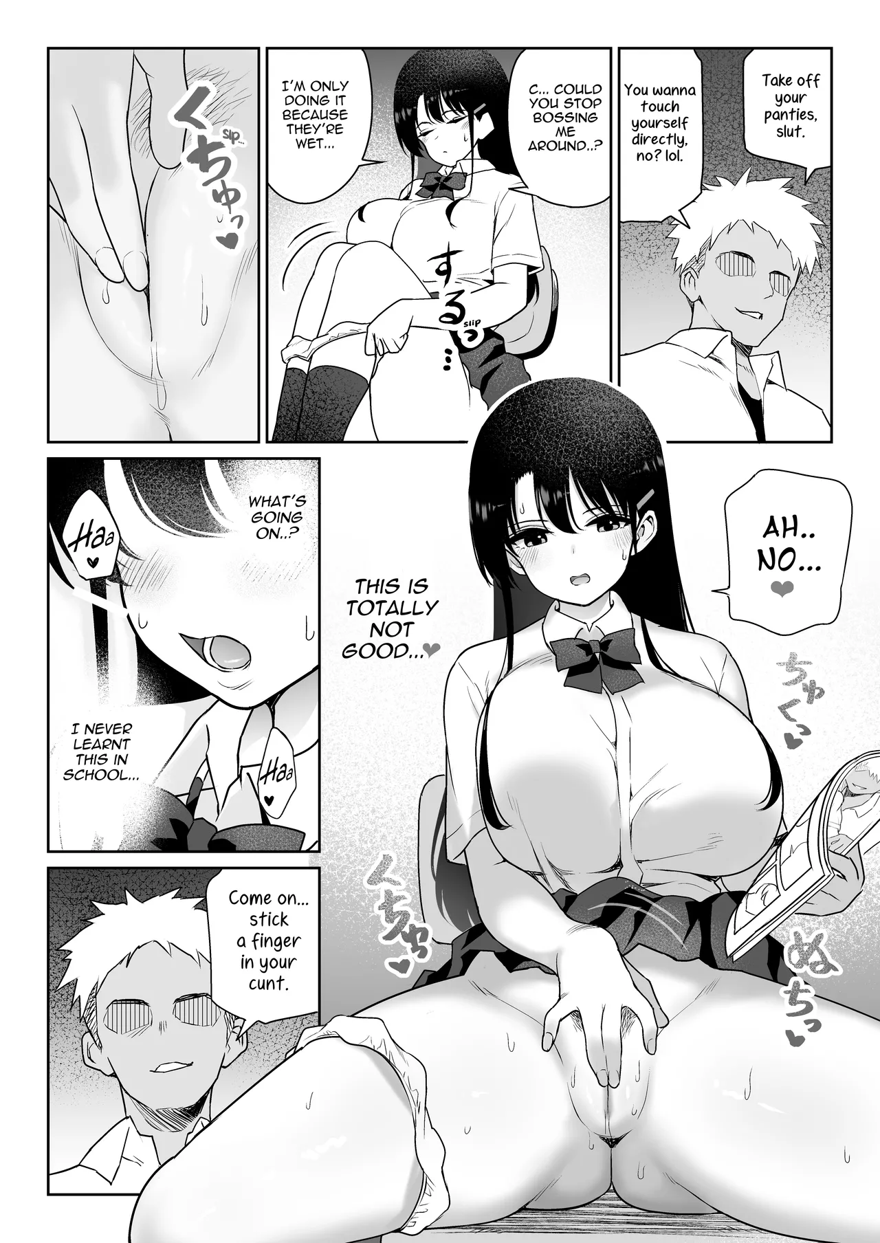 Aomidala - Page 19