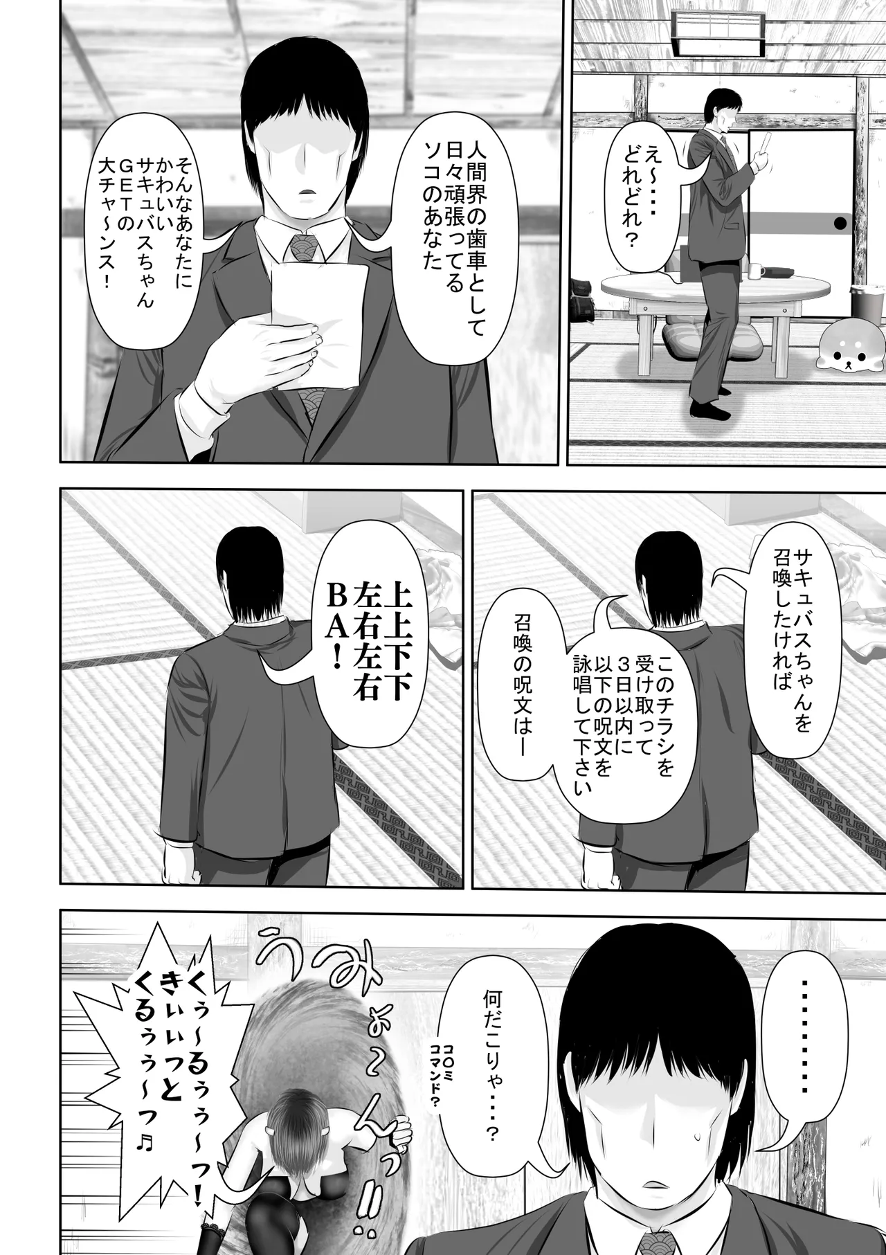 Preview page 5