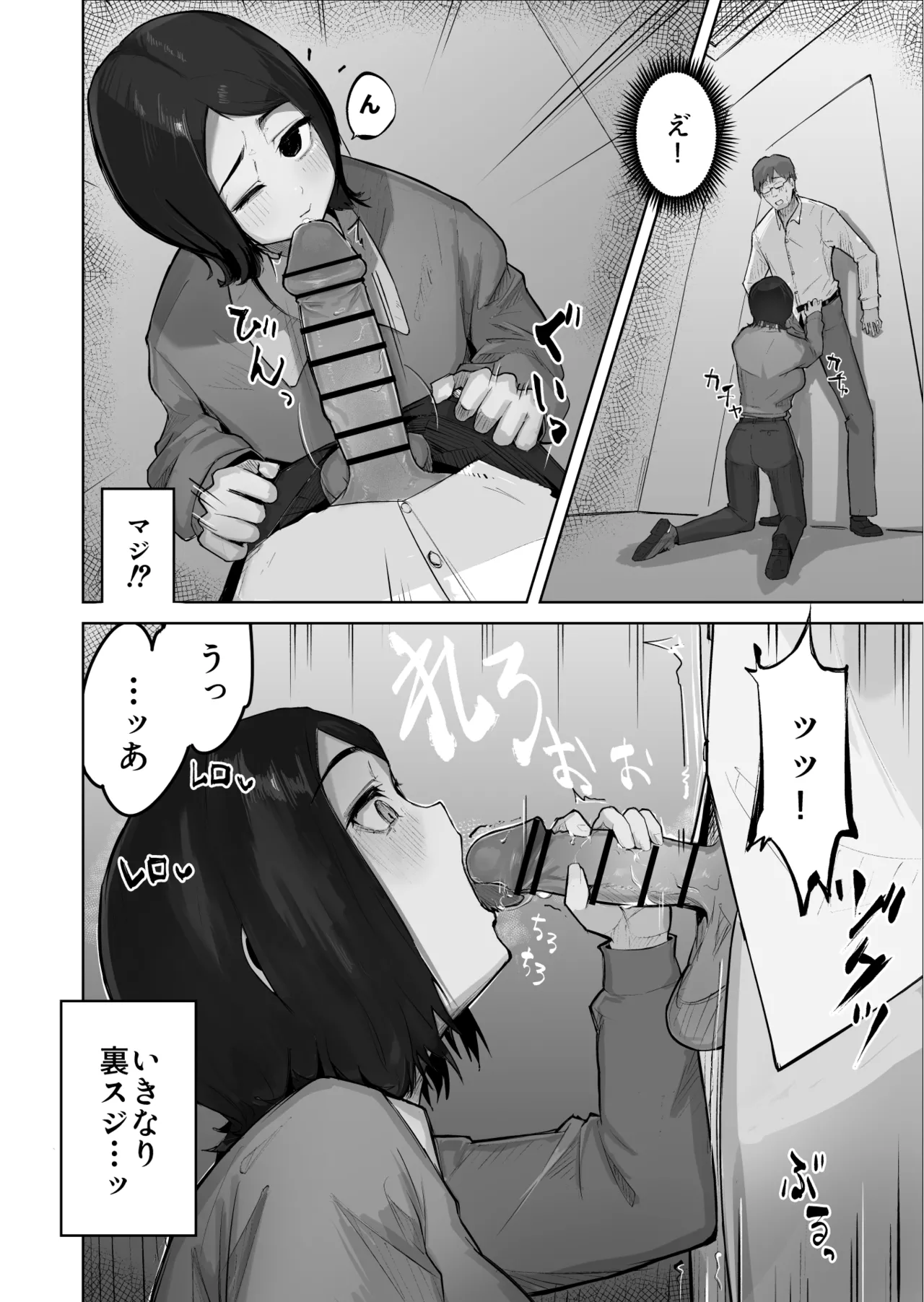 Ano Musume to SeFri ni Nattara page 16 original parody - milf big breasts hentai manga - read online free