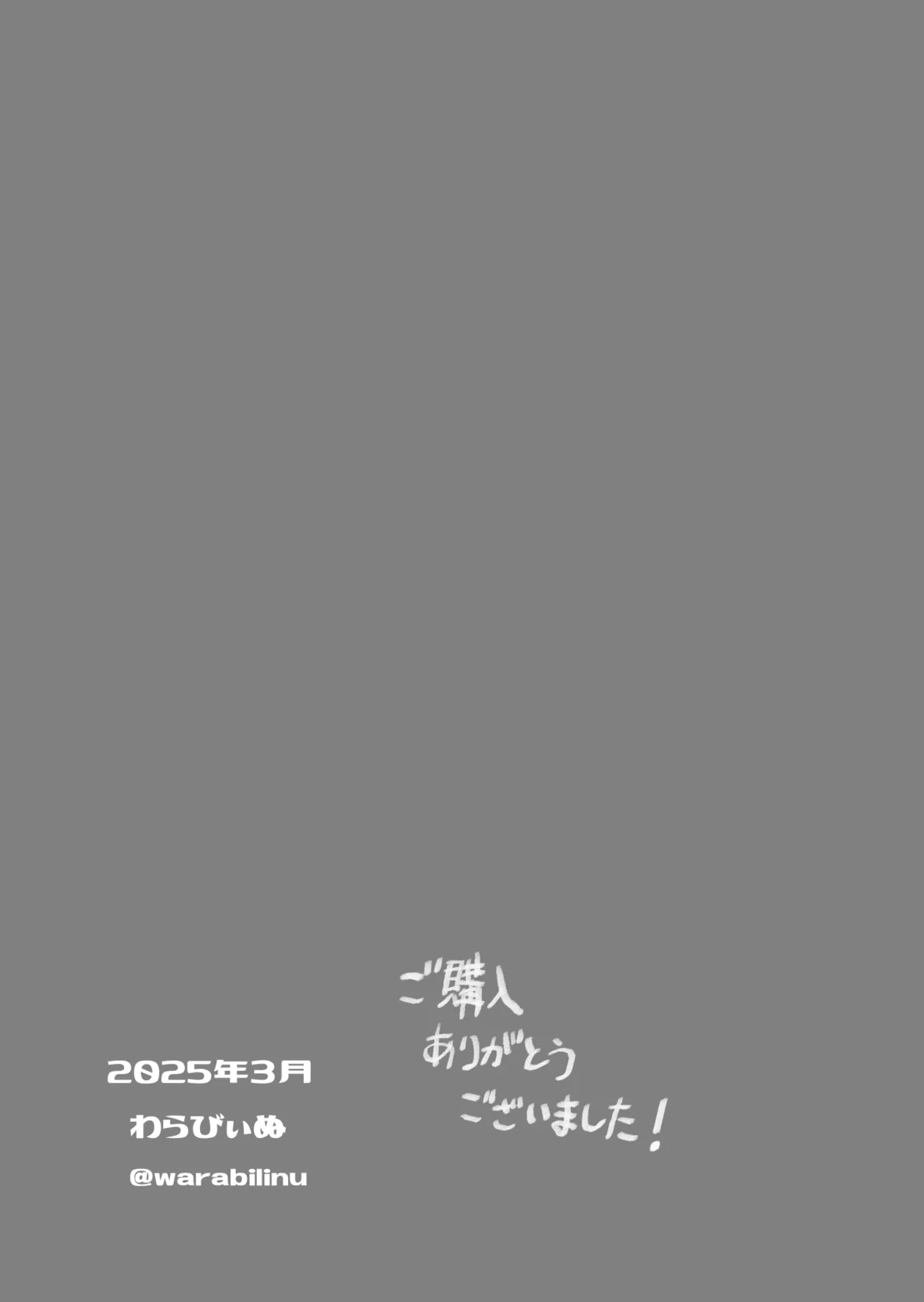 あの娘とセフレになったら page 56 original parody - big breasts glasses hentai manga - read online free