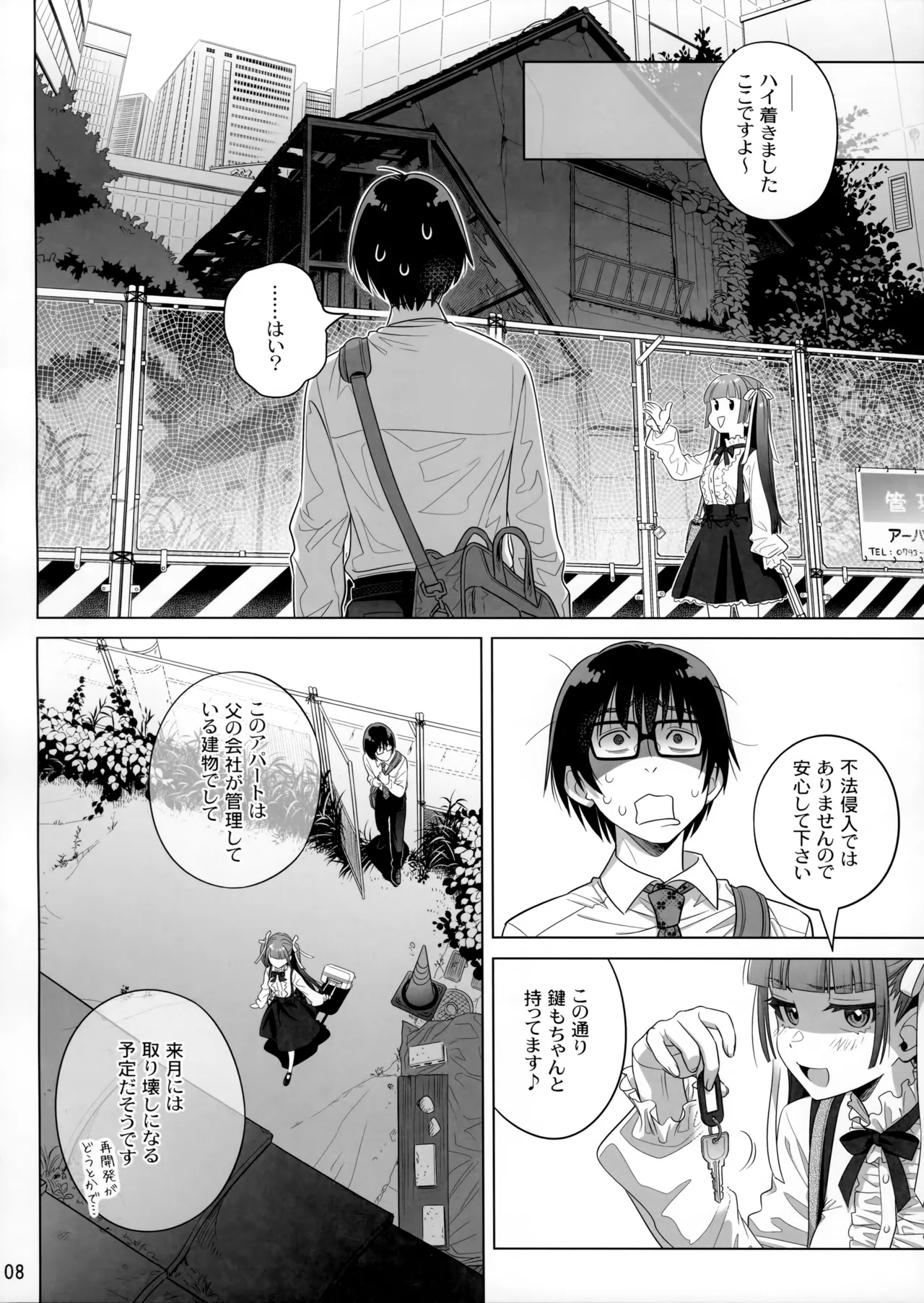 Preview page 7