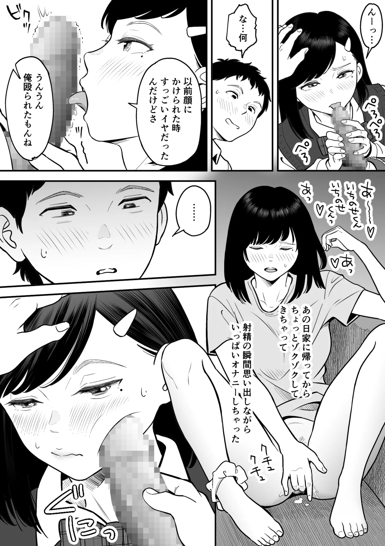 moichido miyazonode kosuritai page 44 original parody - sole female sole male hentai manga - read online free