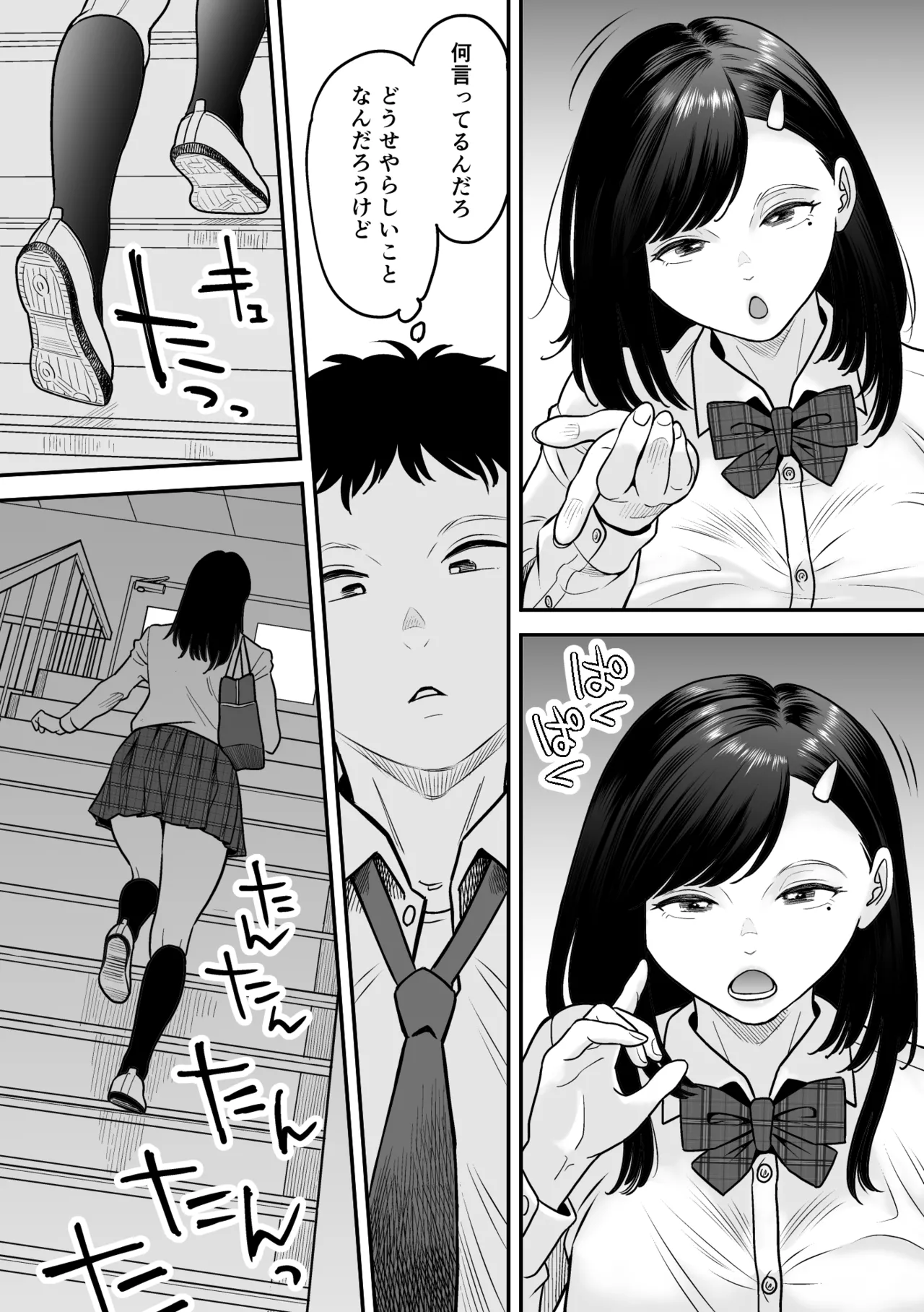 Mou Ichido Miyazono de Kosuritai page 65 original parody - maid schoolboy uniform hentai manga - read online free