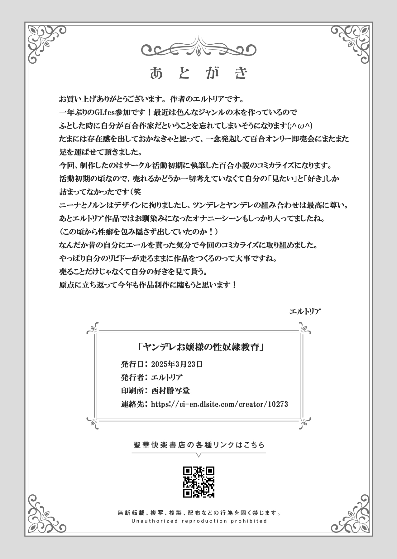 Yandere Mistress Sex Slave Education - Noble who Buys Childhood Friend page 44 original parody - mosaic censorship stockings hentai manga - read online free