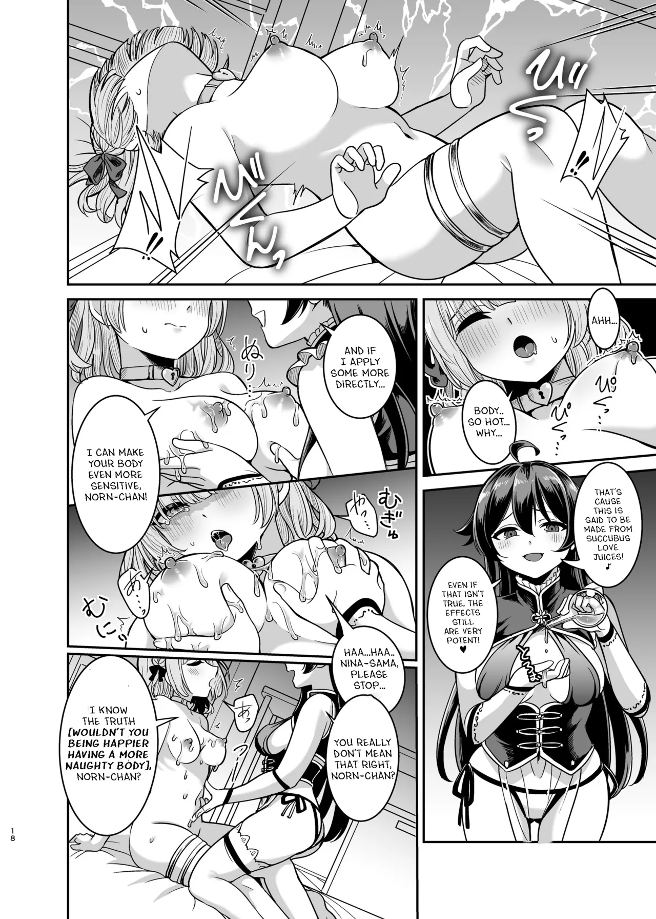 Yandere Mistress Sex Slave Education - Noble who Buys Childhood Friend - Page 17