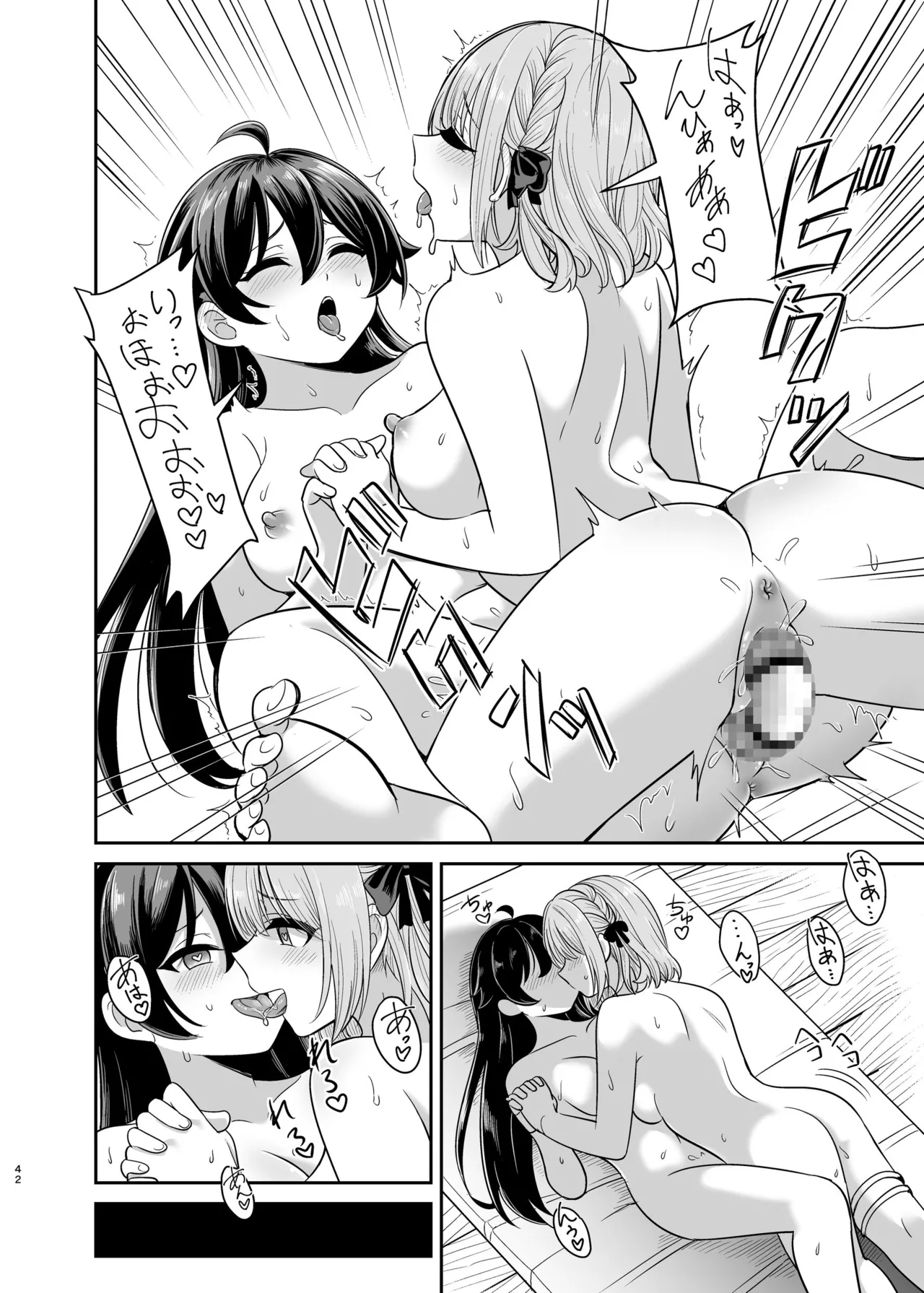 Yandere Mistress Sex Slave Education - Noble who Buys Childhood Friend page 41 original parody - stockings yuri hentai manga - read online free