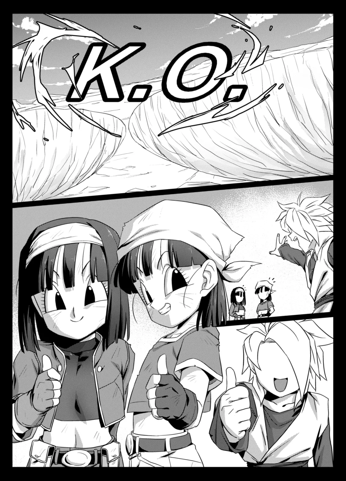 Shokugo no Hot Sand - Page 9