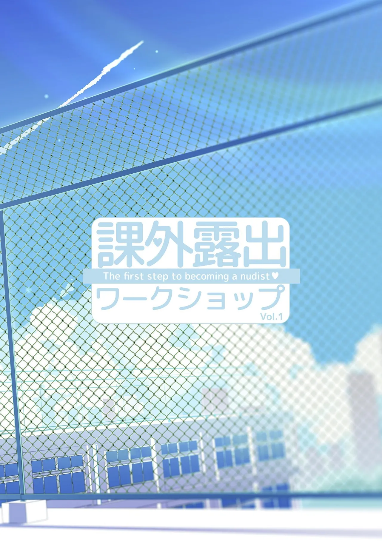 Kagai Roshutsu Workshop Vol. 1 | The Naked Workshop Vol.1 page 40 original parody - squirting females only hentai manga - read online free