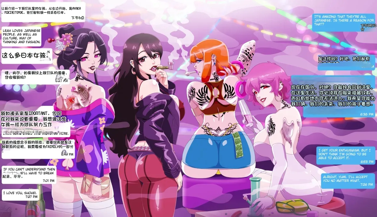 自用，机翻，别点进来 page 33 - dark skin hentai manga - read online free