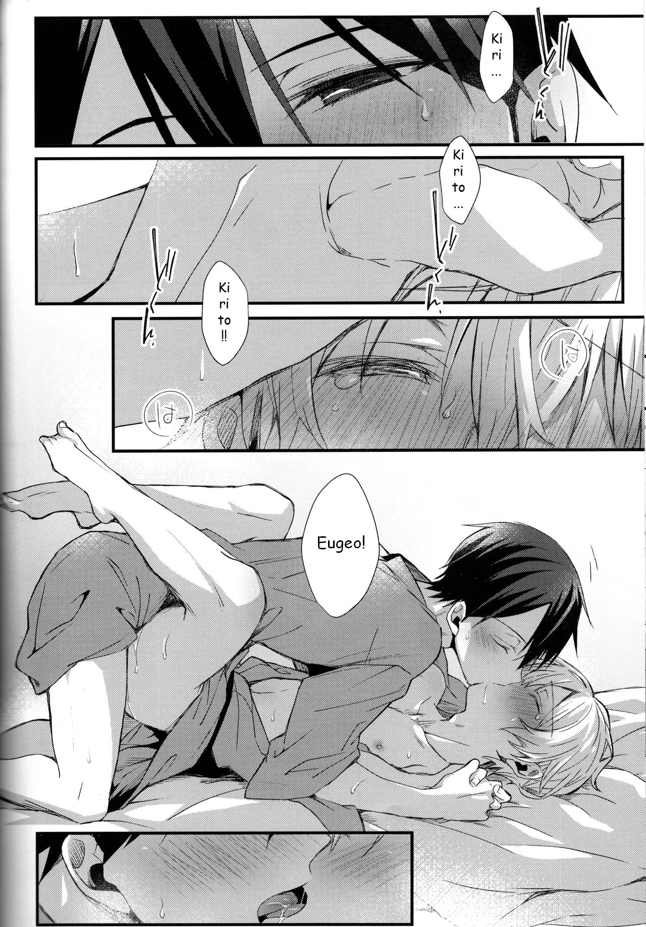 Close to you. page 28 featuring eugeo sword art online parody - anal anal intercourse hentai manga - read online free