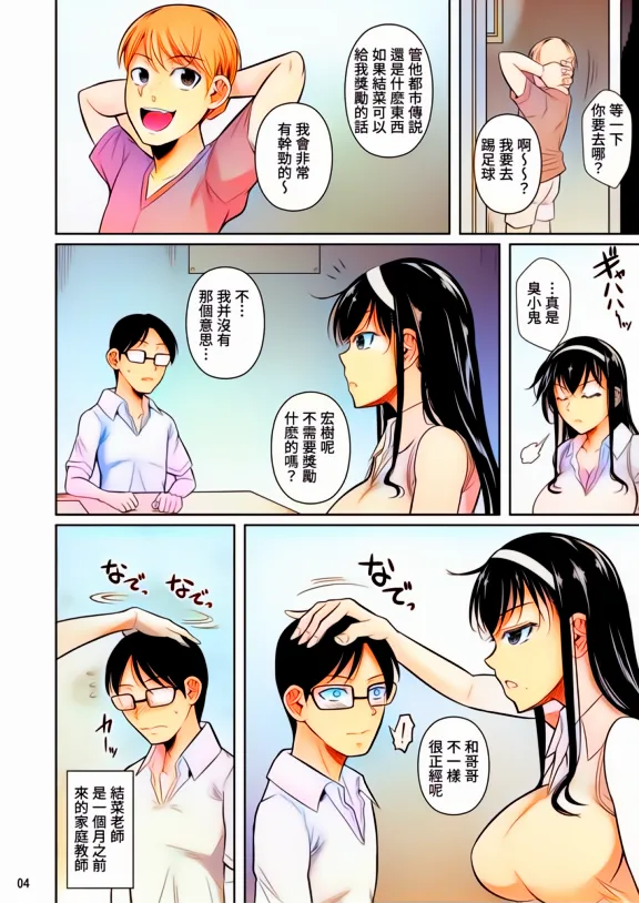 Preview page 5